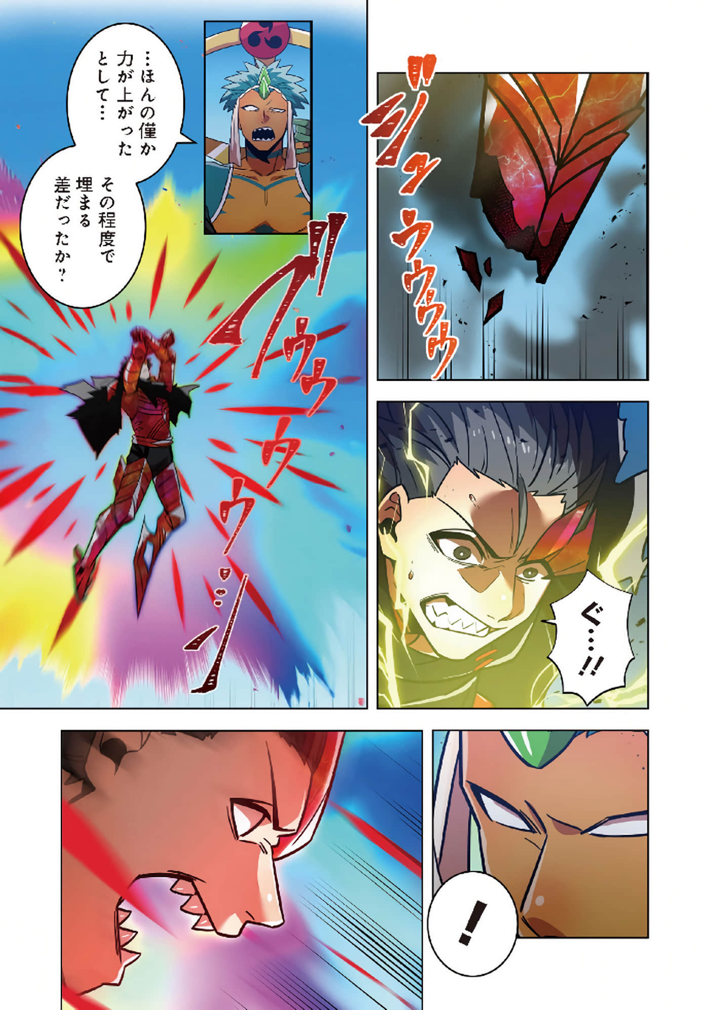 第 167 页