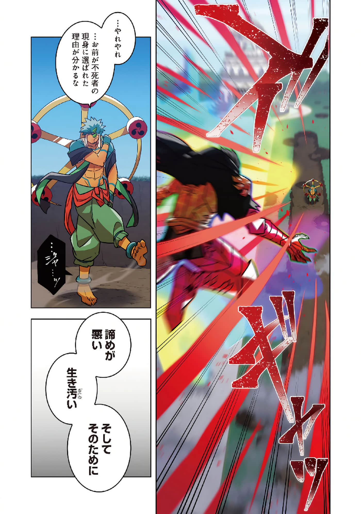 第 168 页