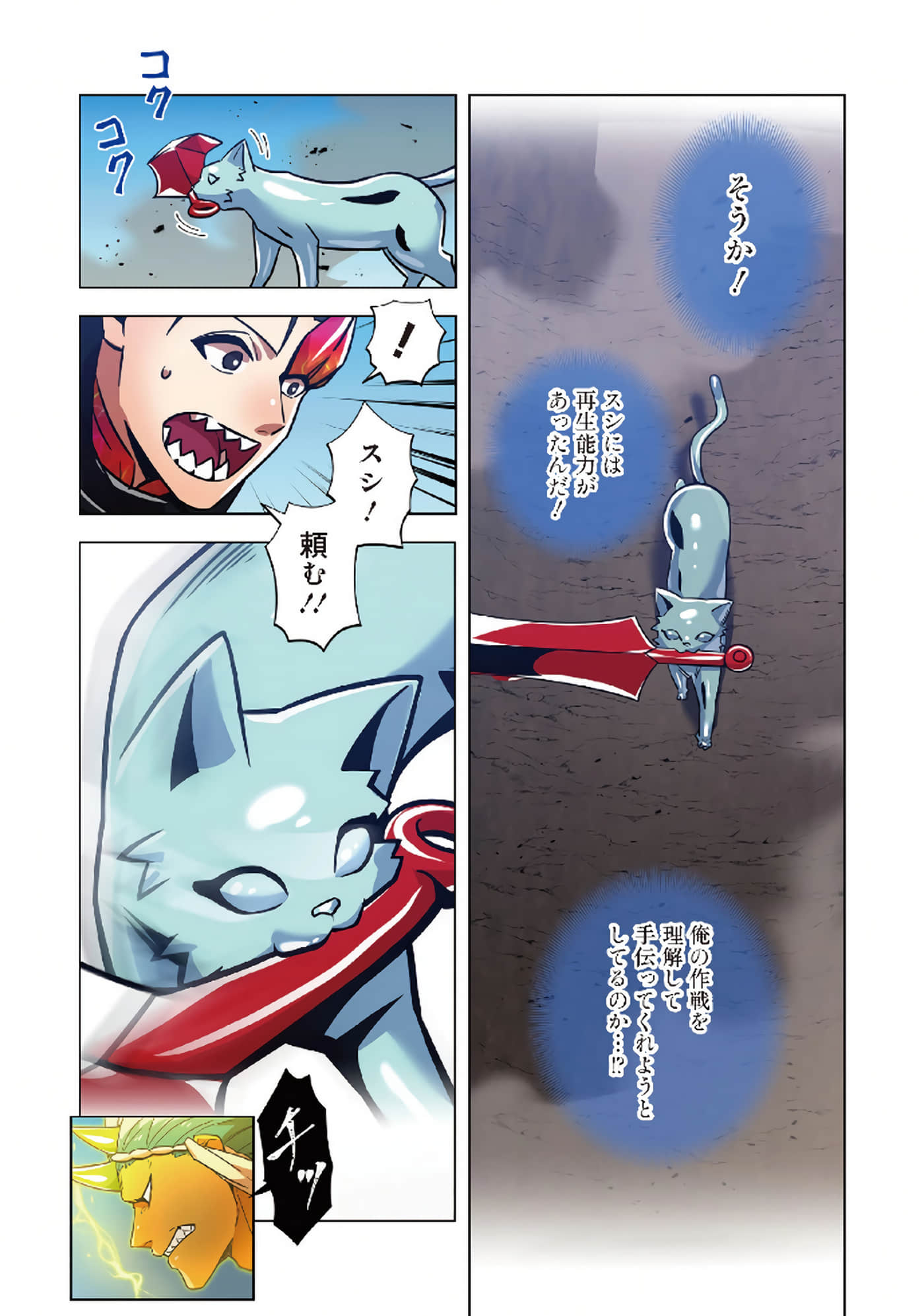 第 174 页