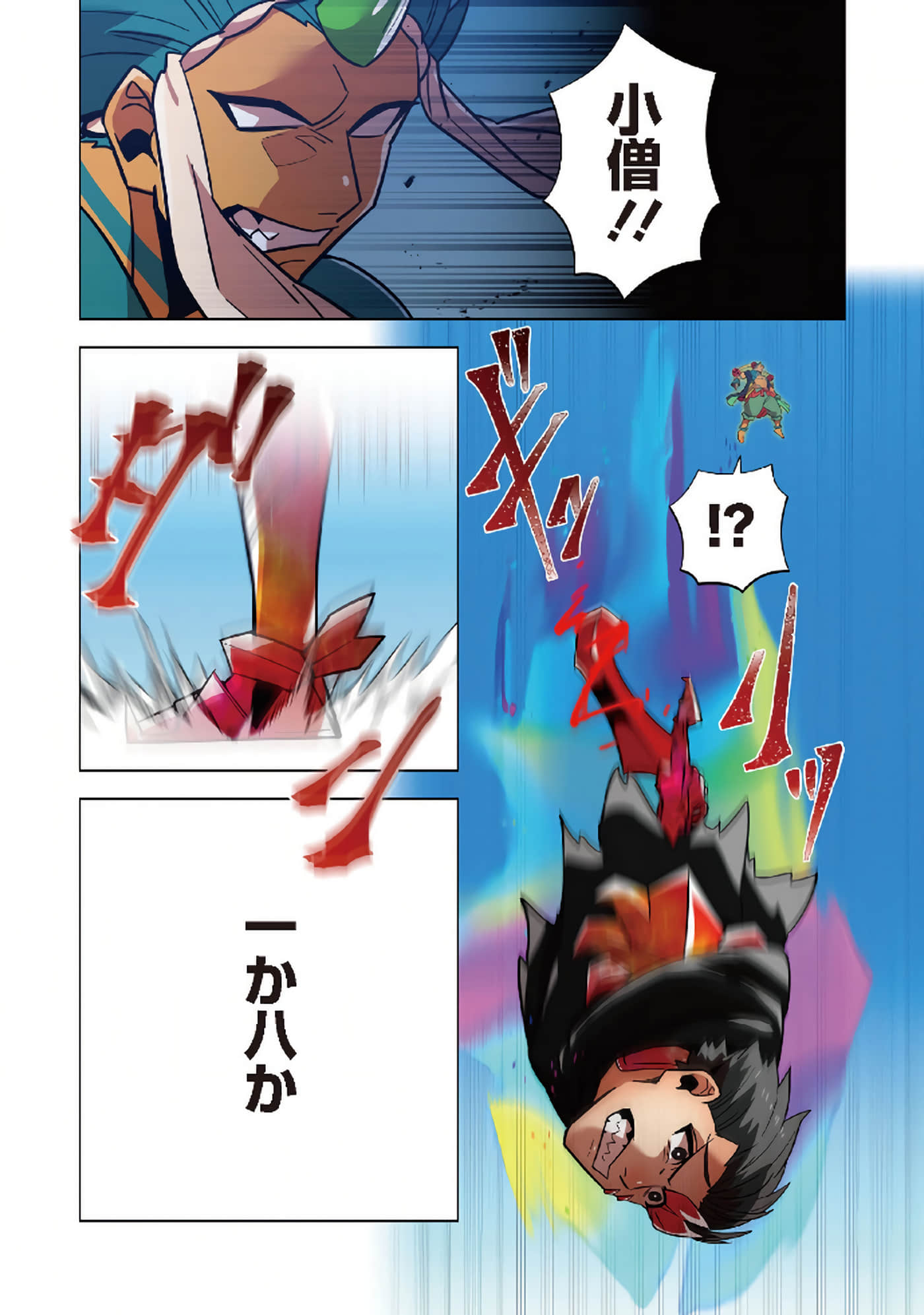 第 178 页