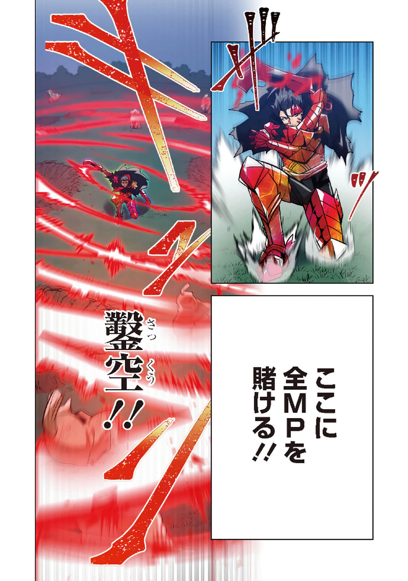 第 179 页