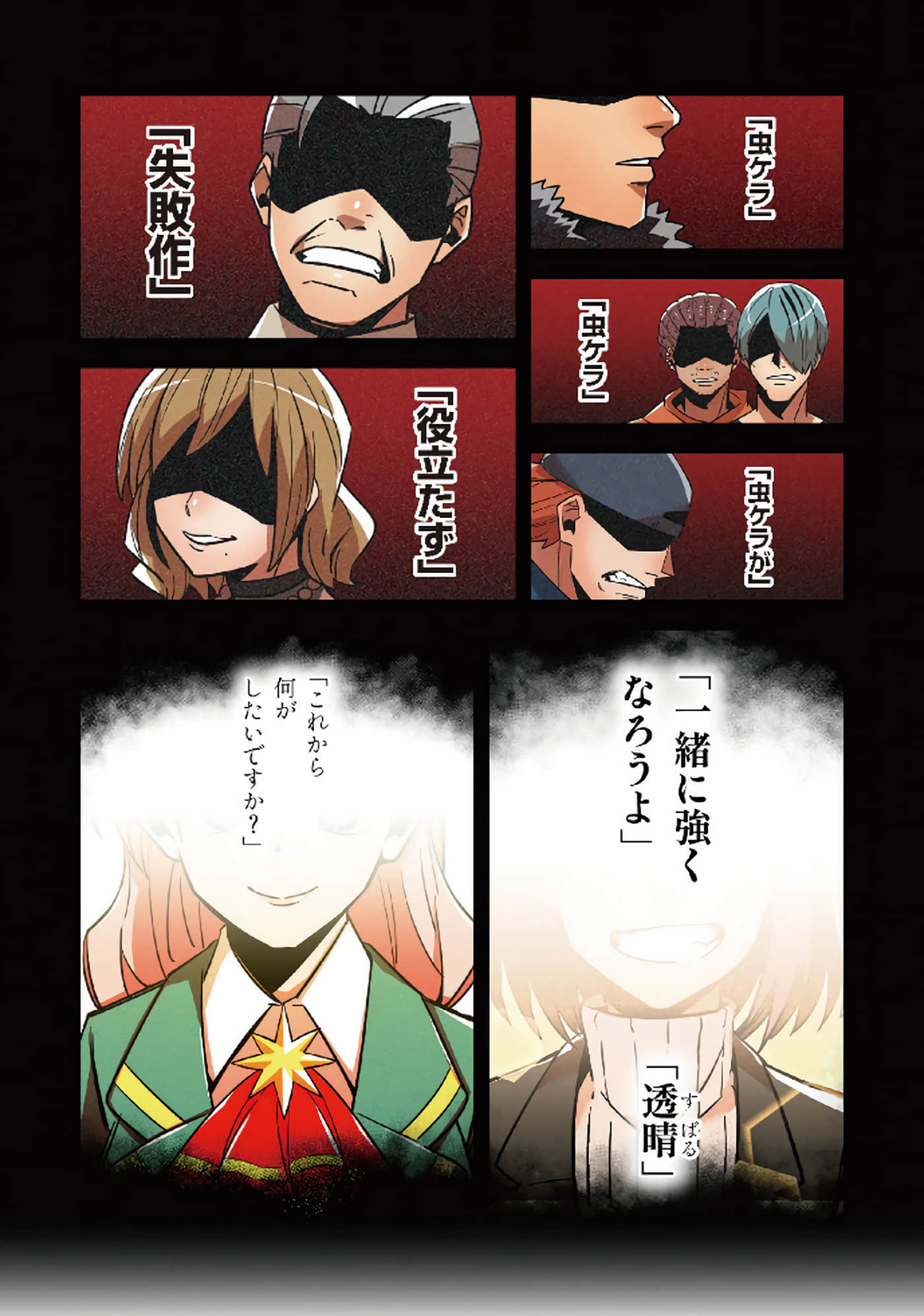 第 182 页