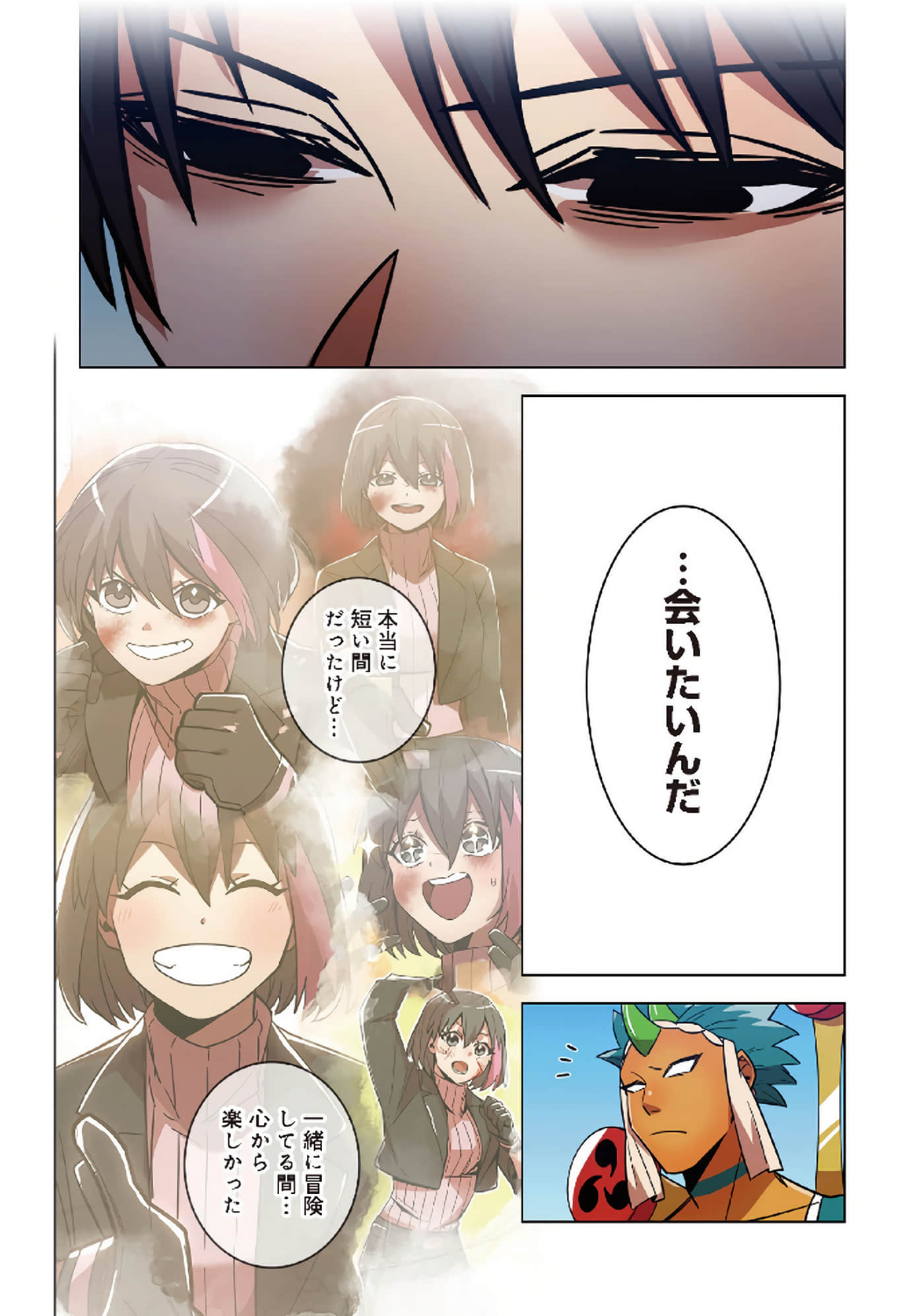 第 183 页