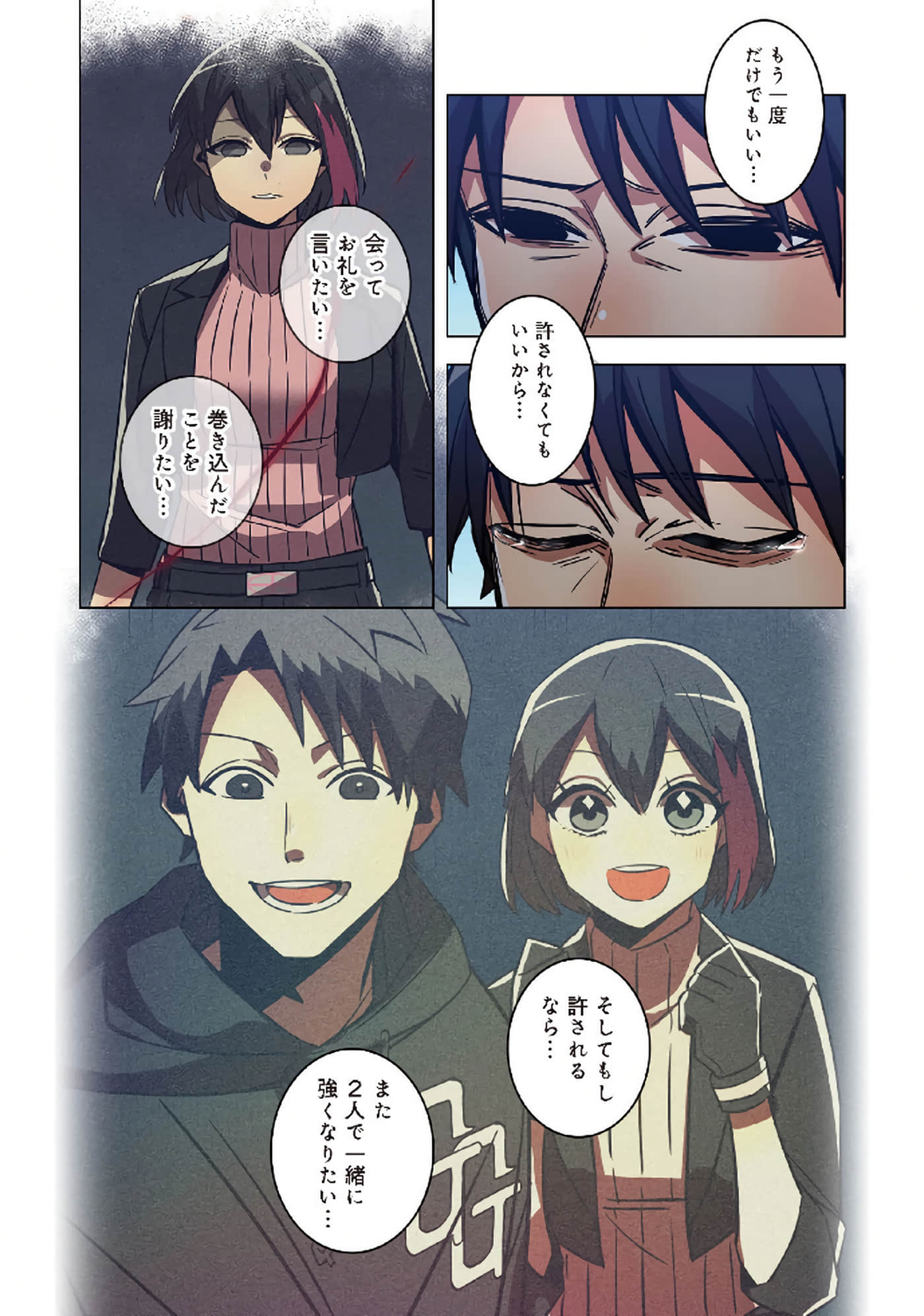 第 184 页