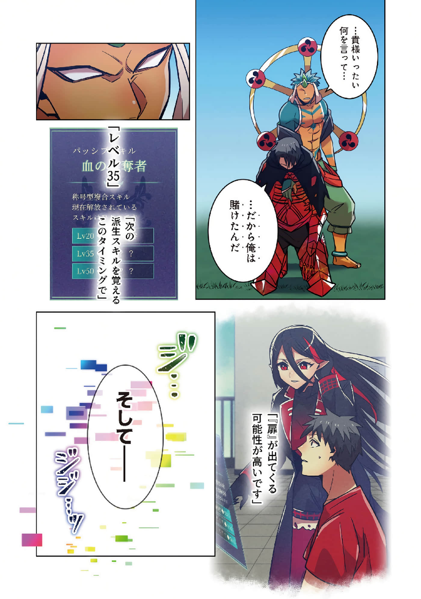 第 185 页
