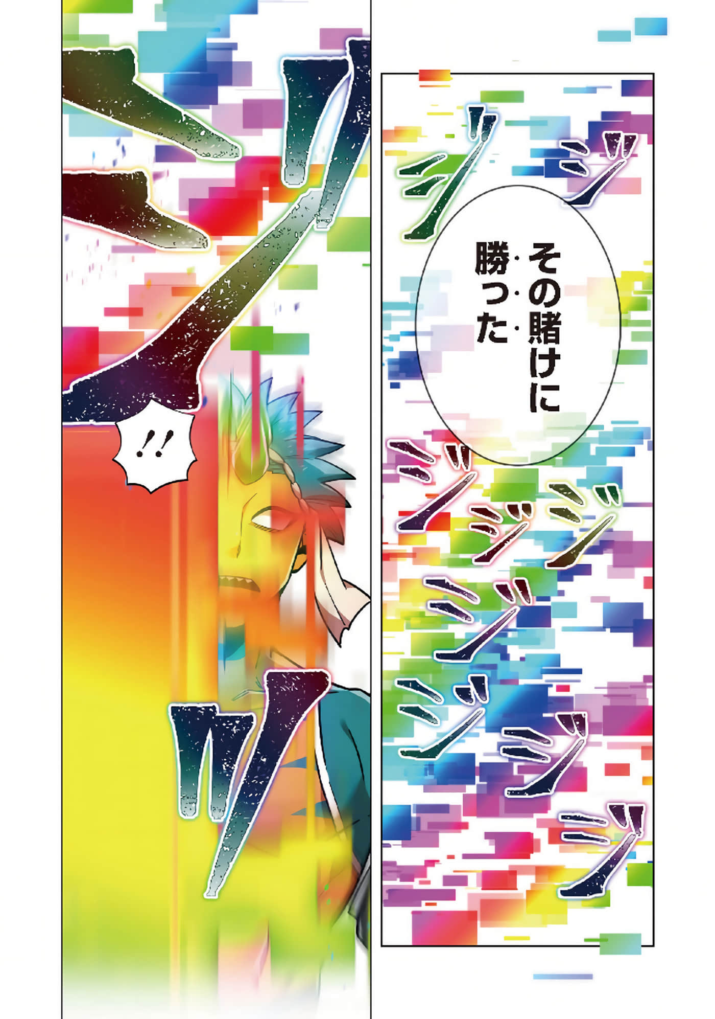 第 186 页