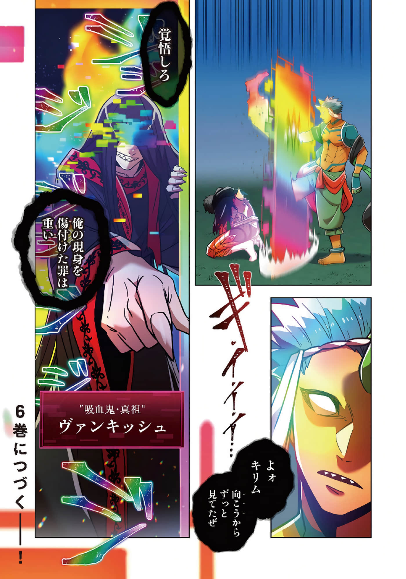 第 187 页