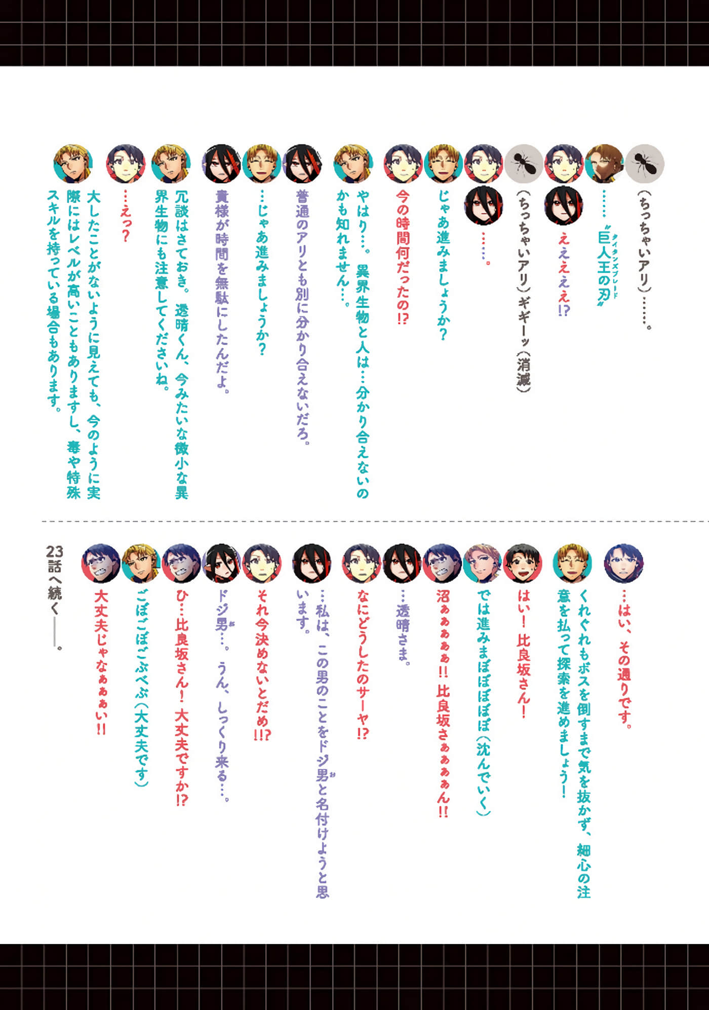 第 189 页