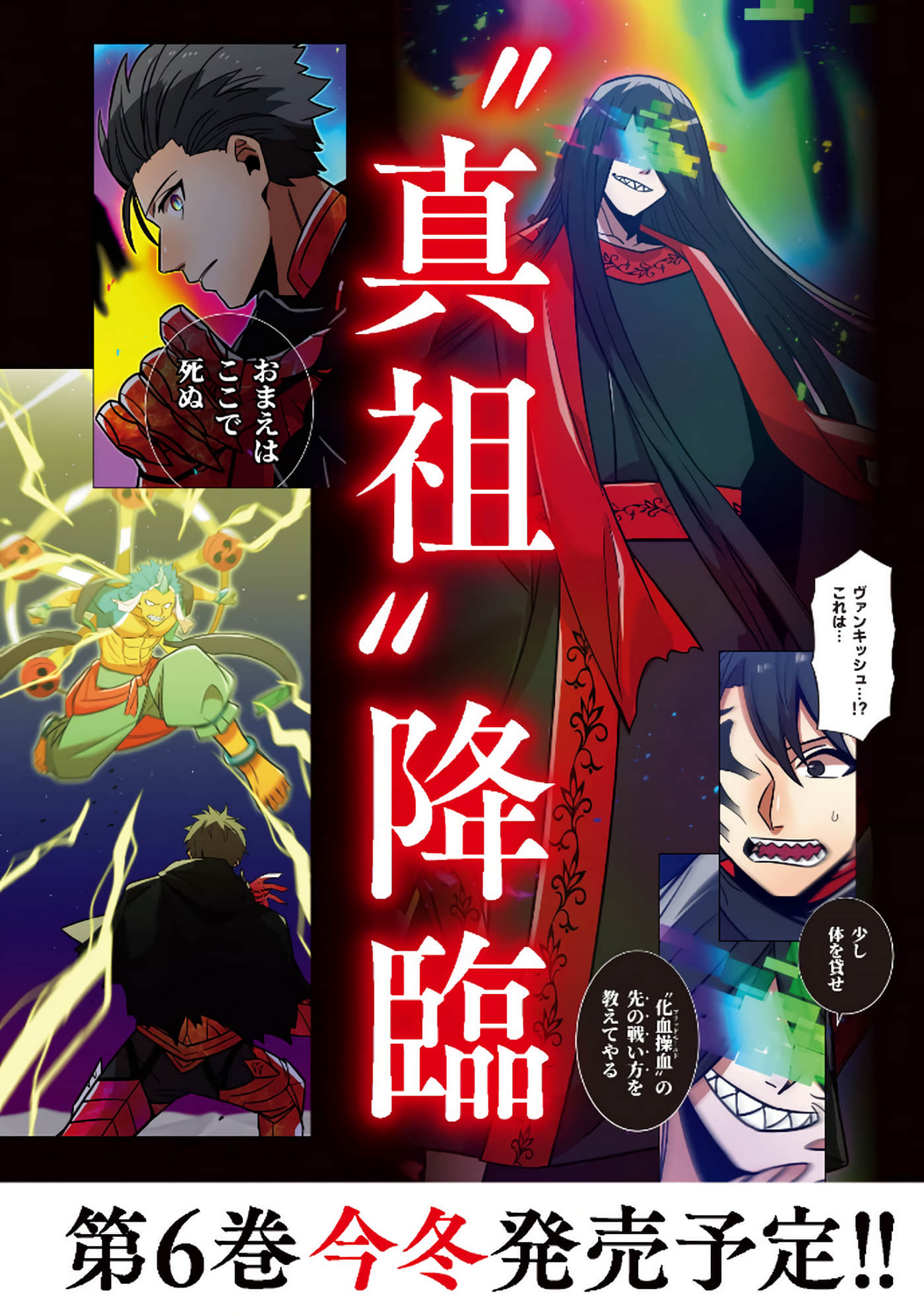 第 192 页