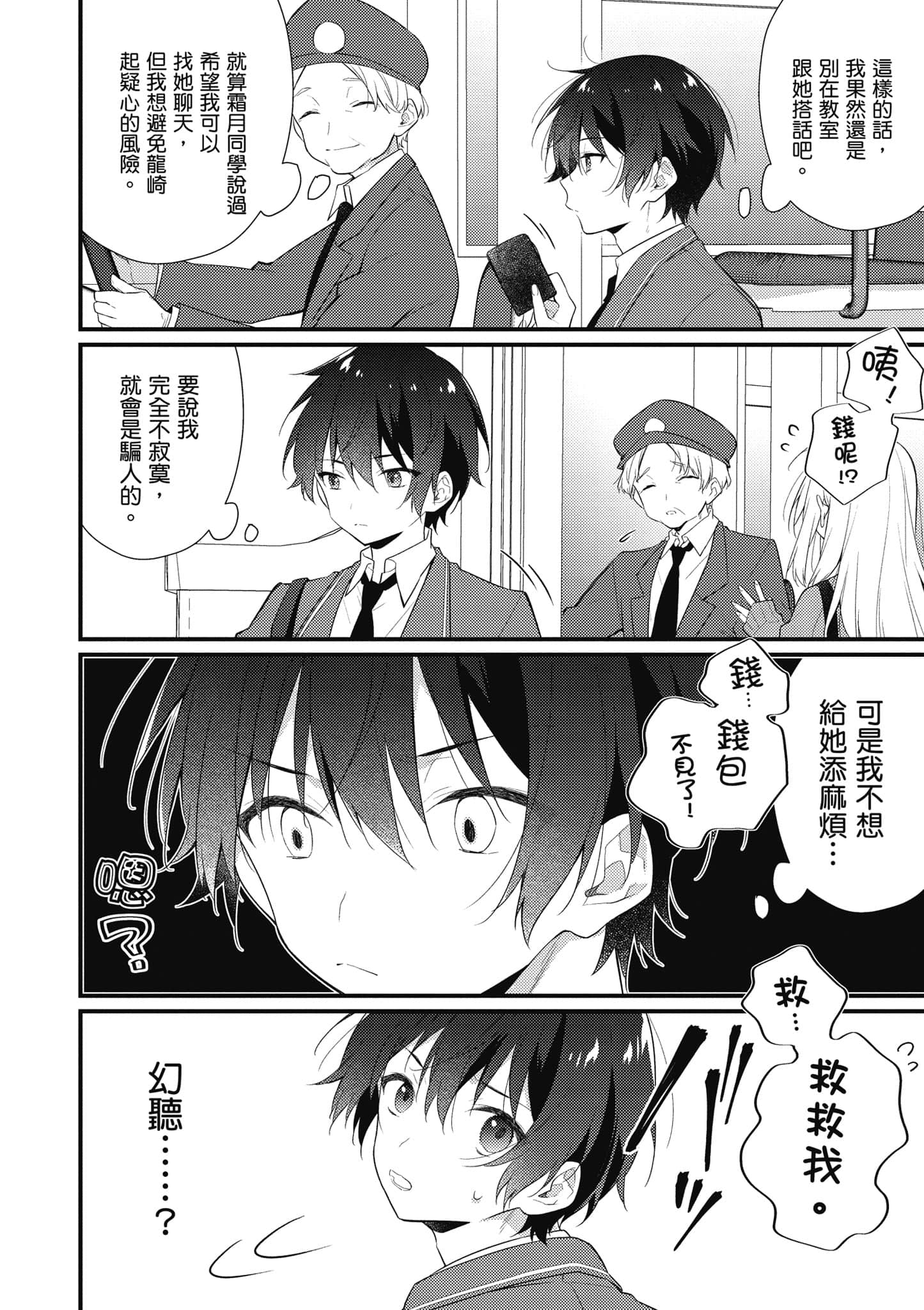 Page 109