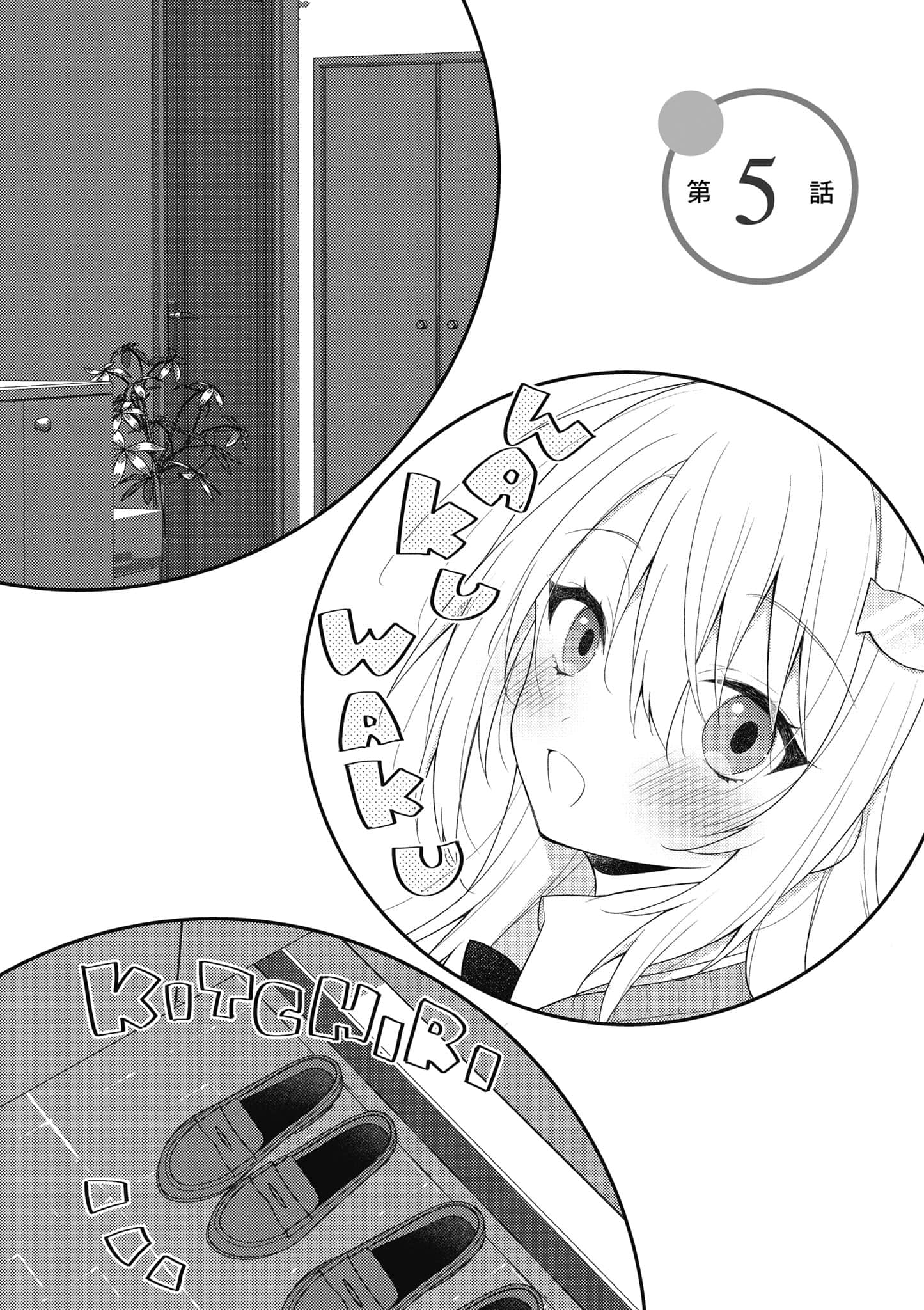Page 119