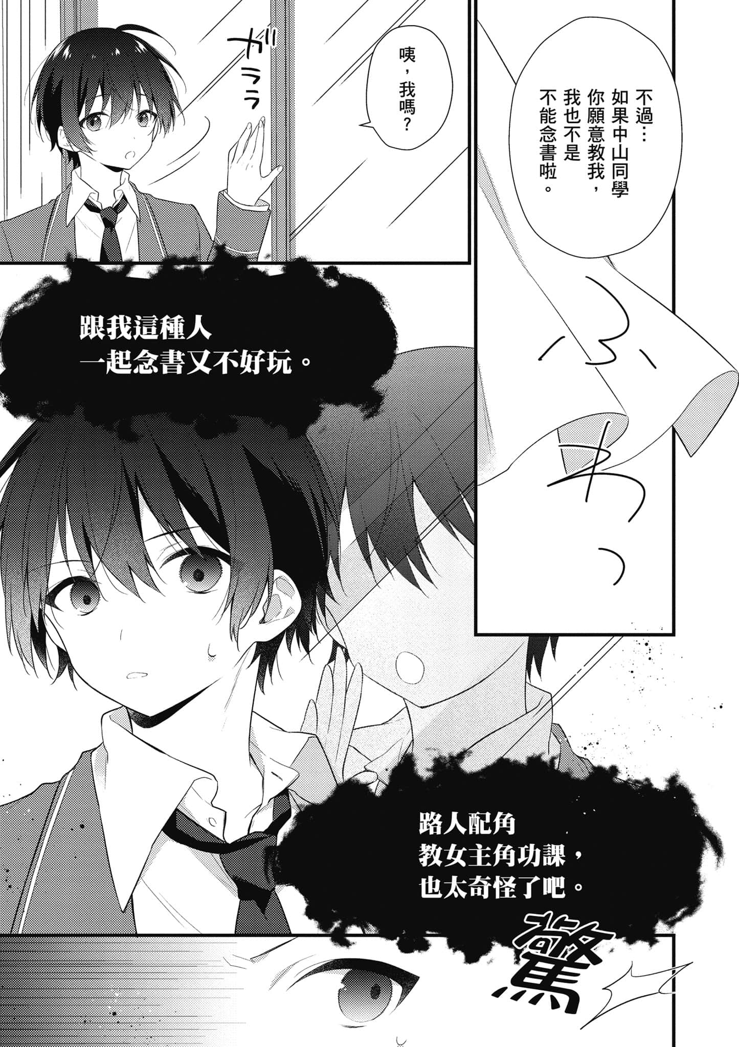 Page 132