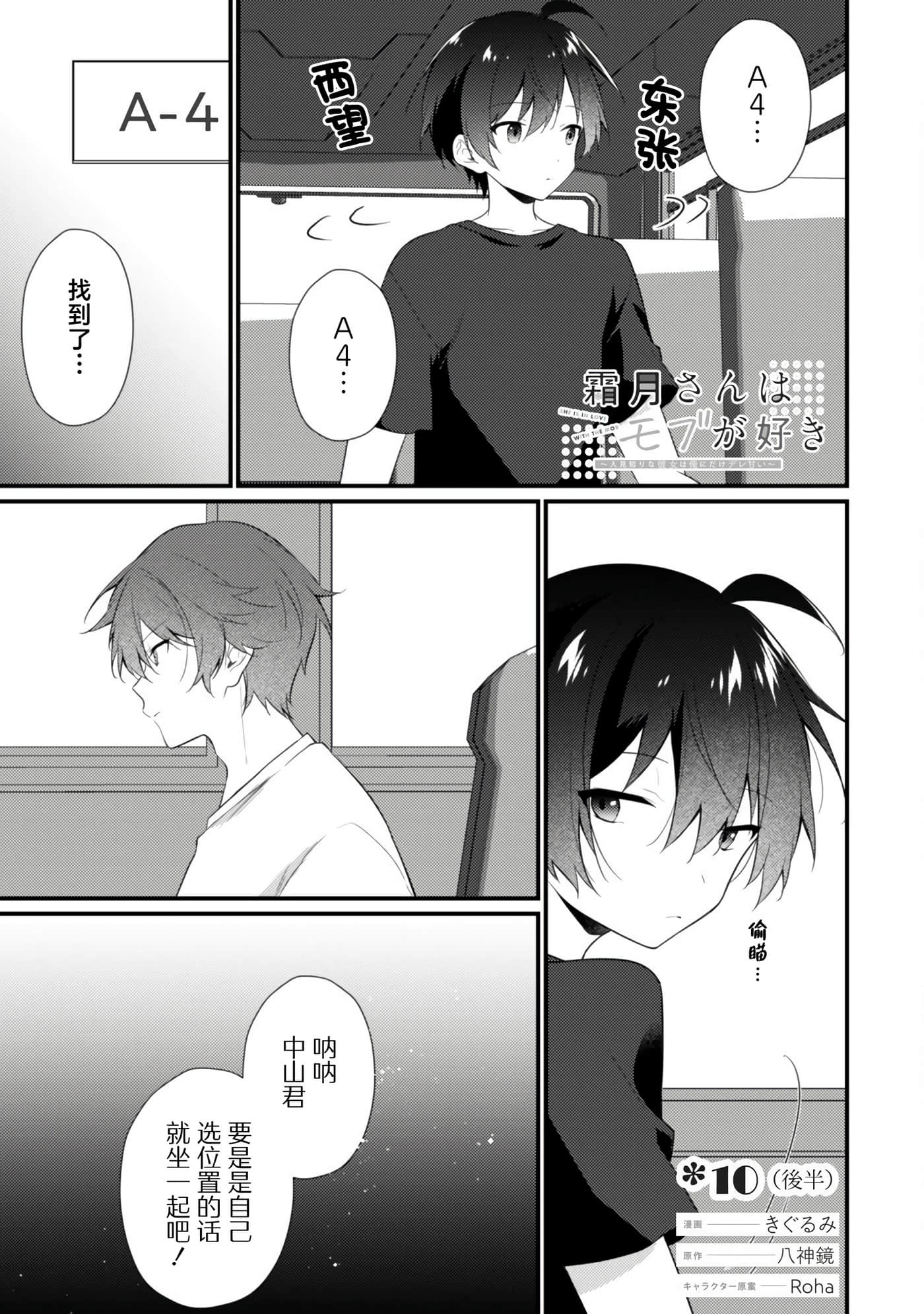 第 9 页