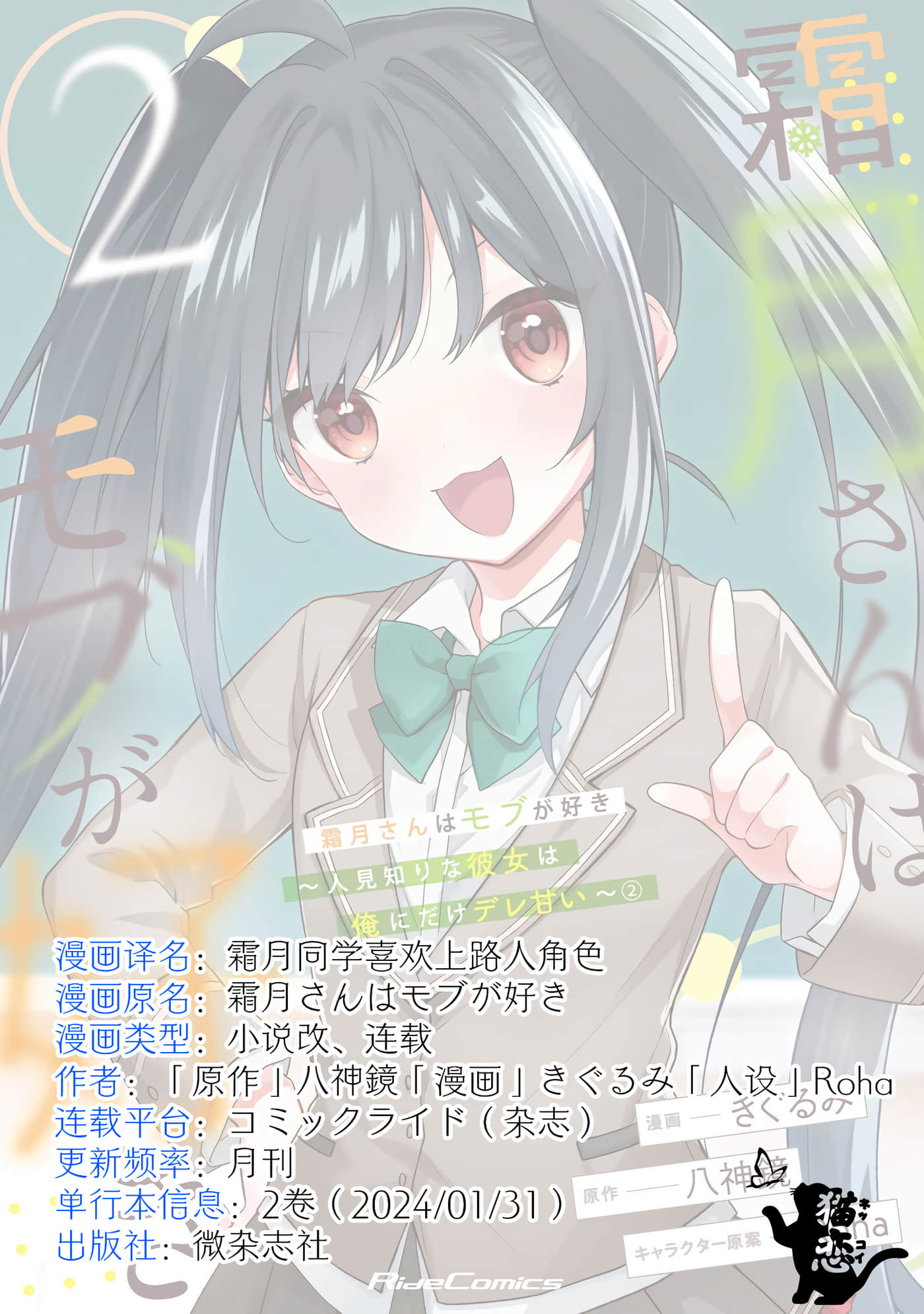 第 24 页