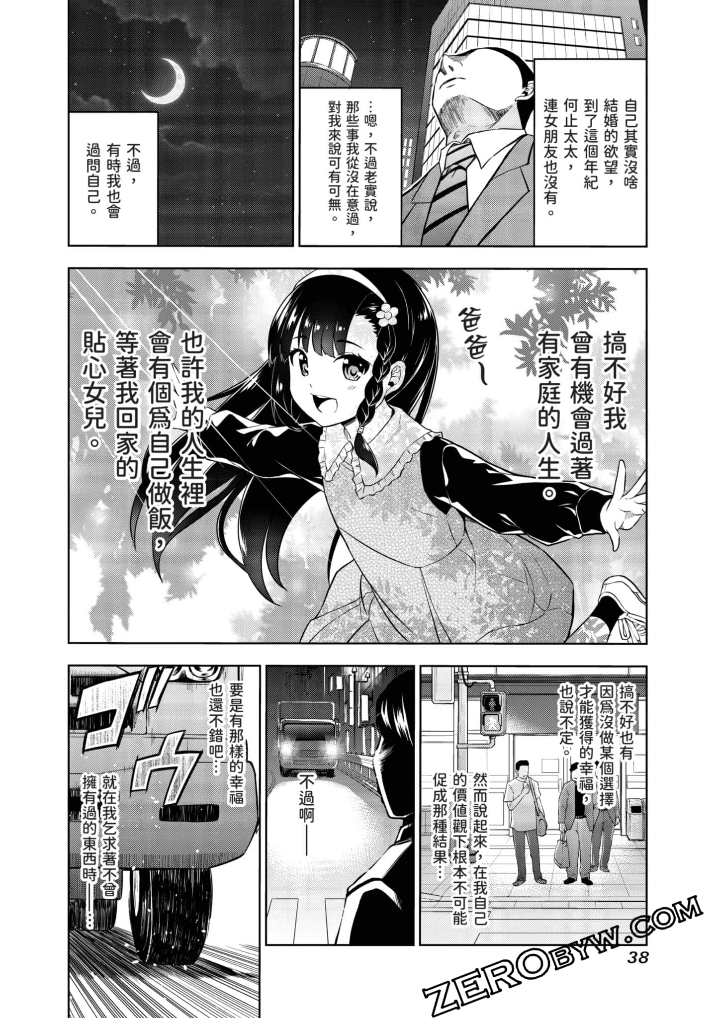 Page 39
