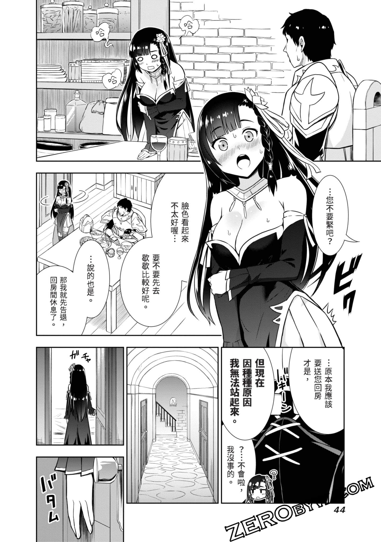 Page 45