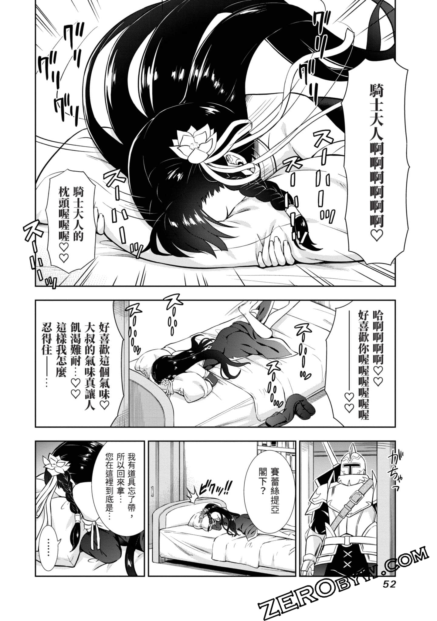 Page 53