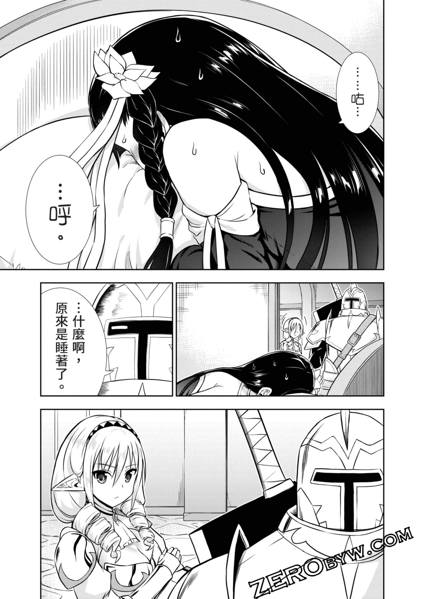 Page 54
