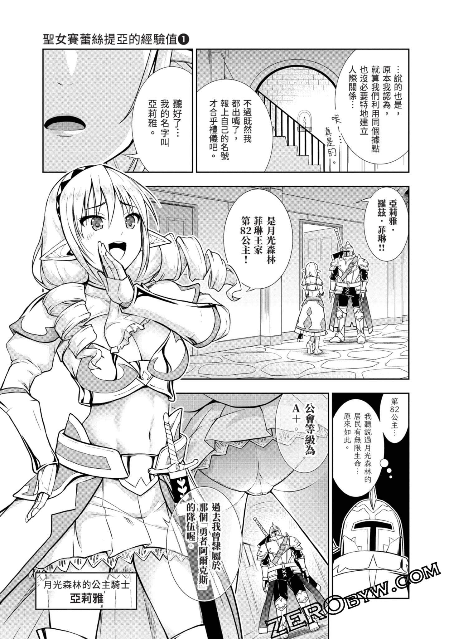 Page 58