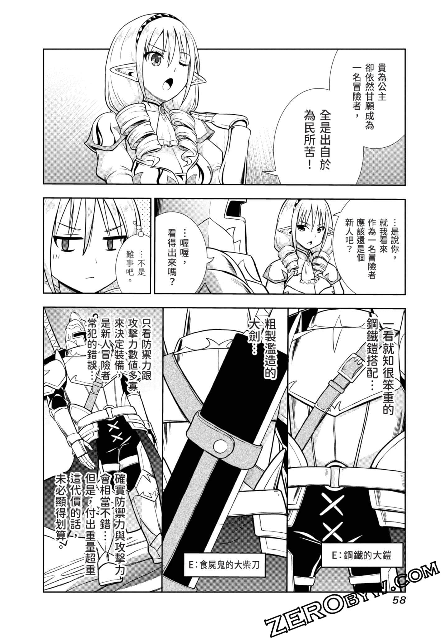 Page 59