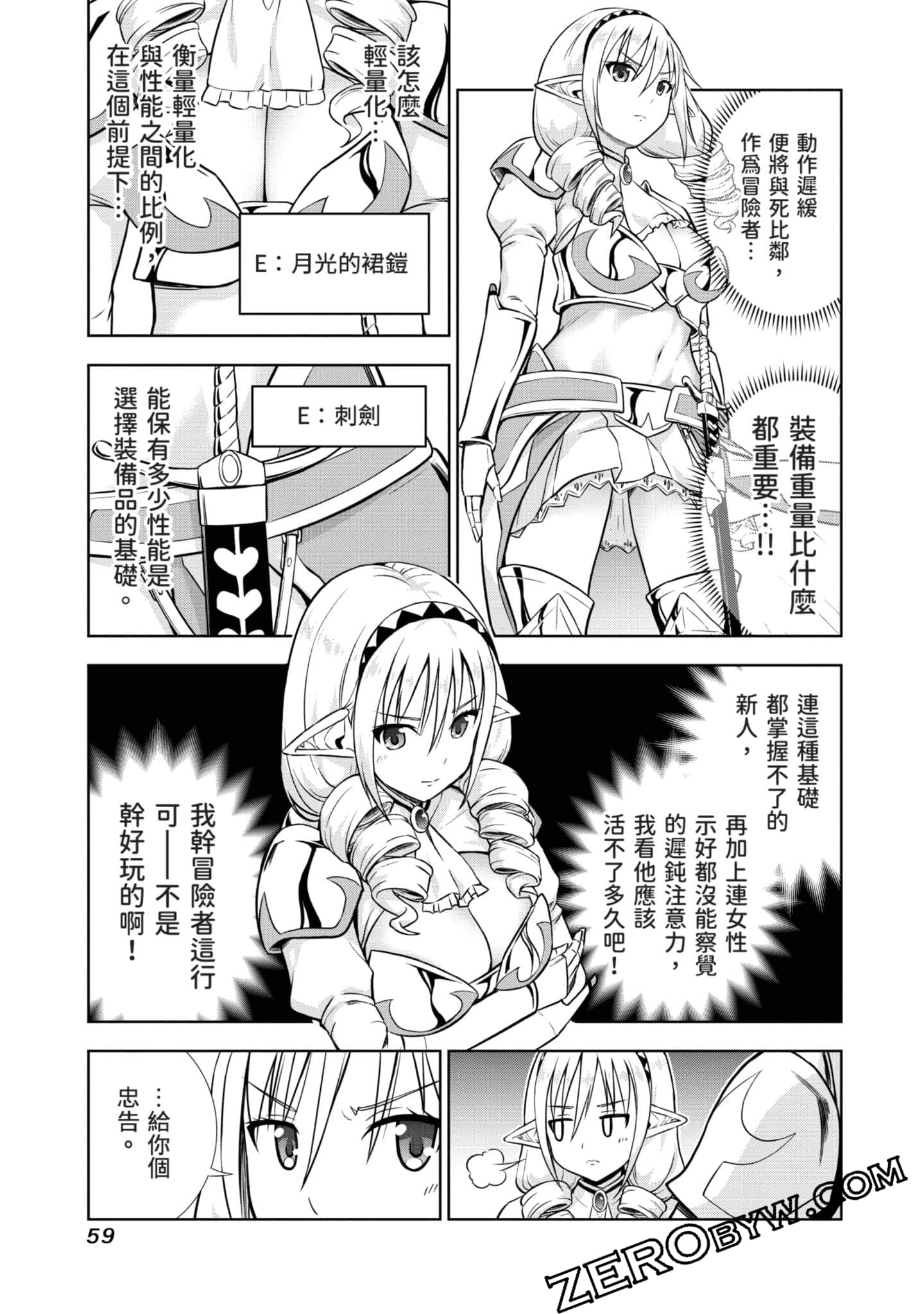 Page 60