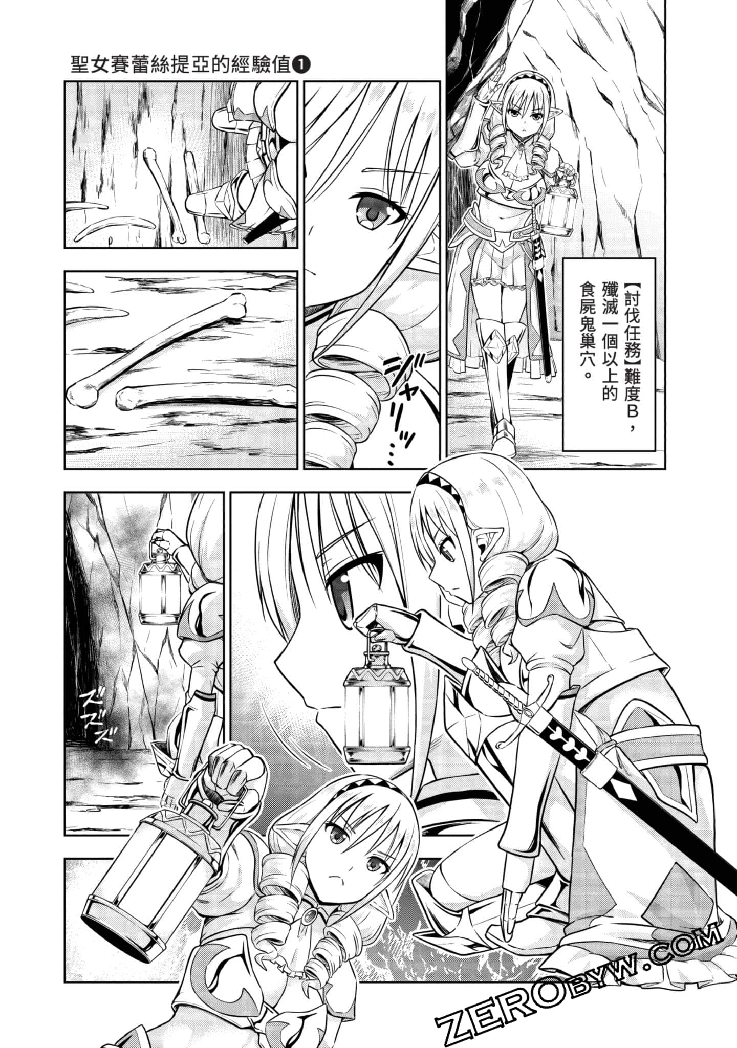 Page 62