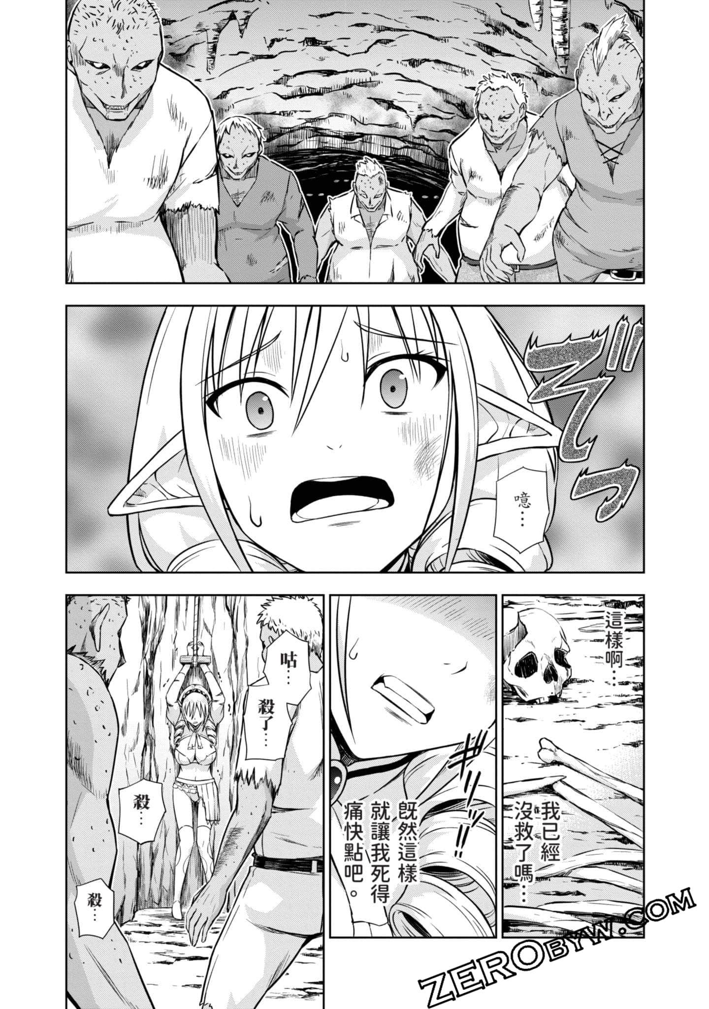 Page 66