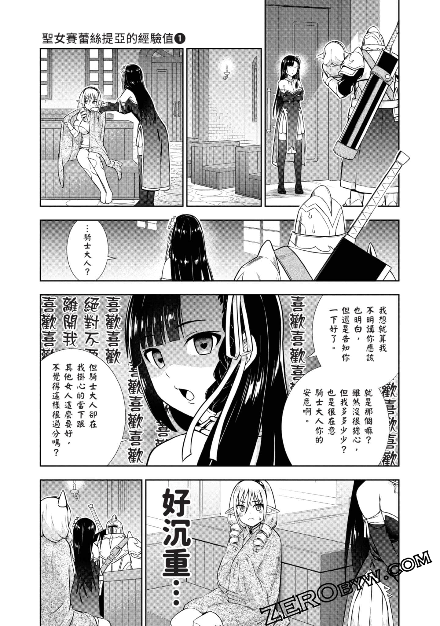 Page 72