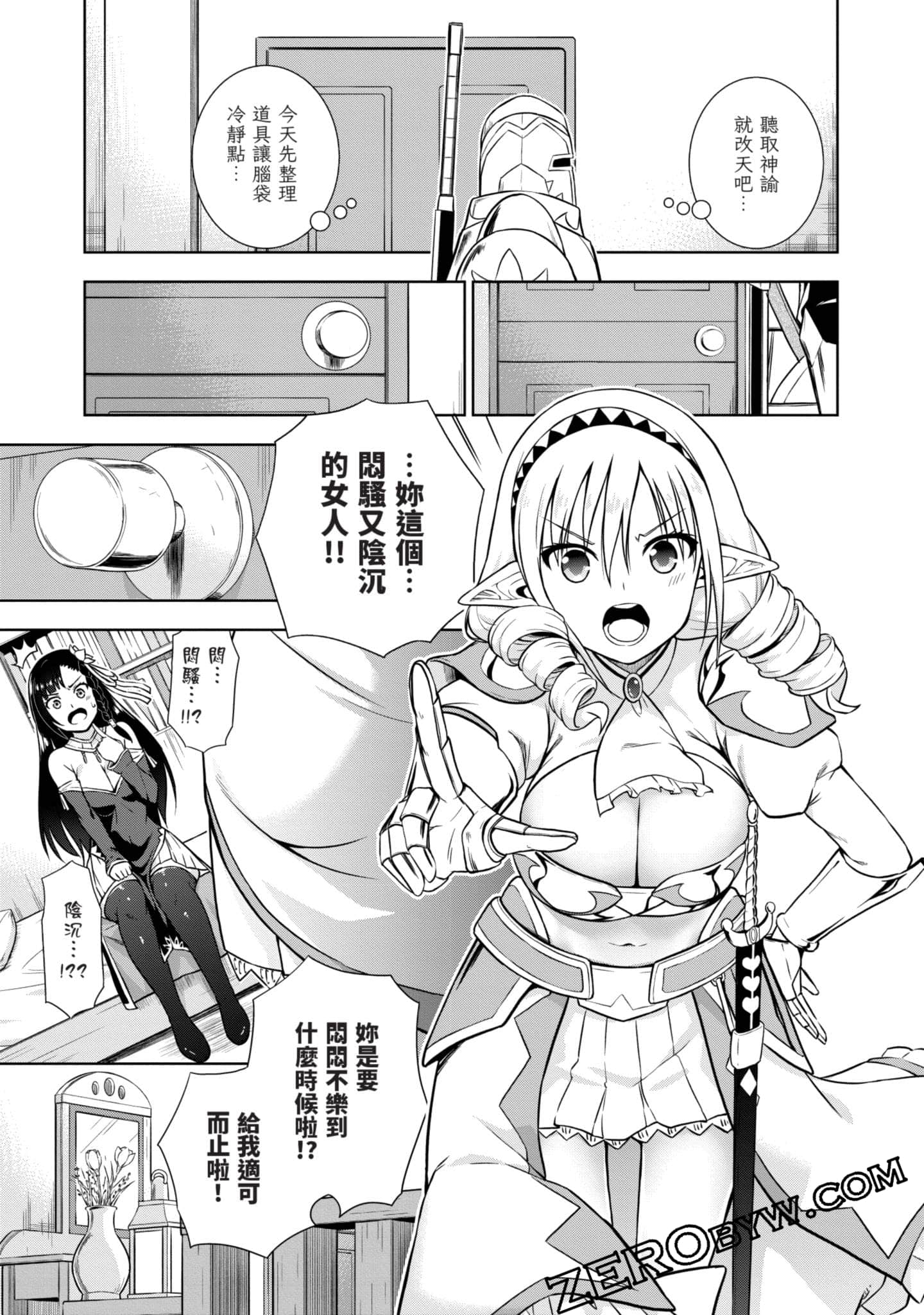 Page 86