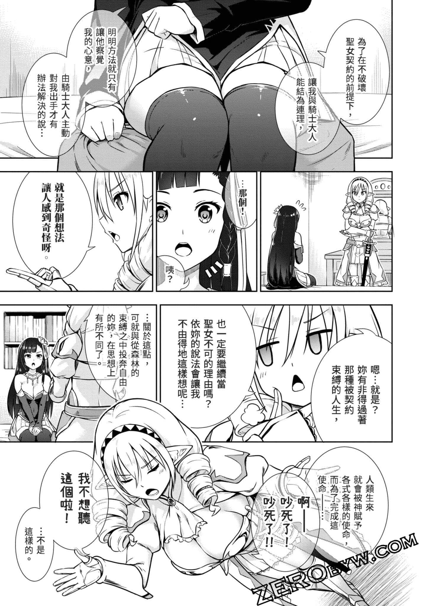 Page 88