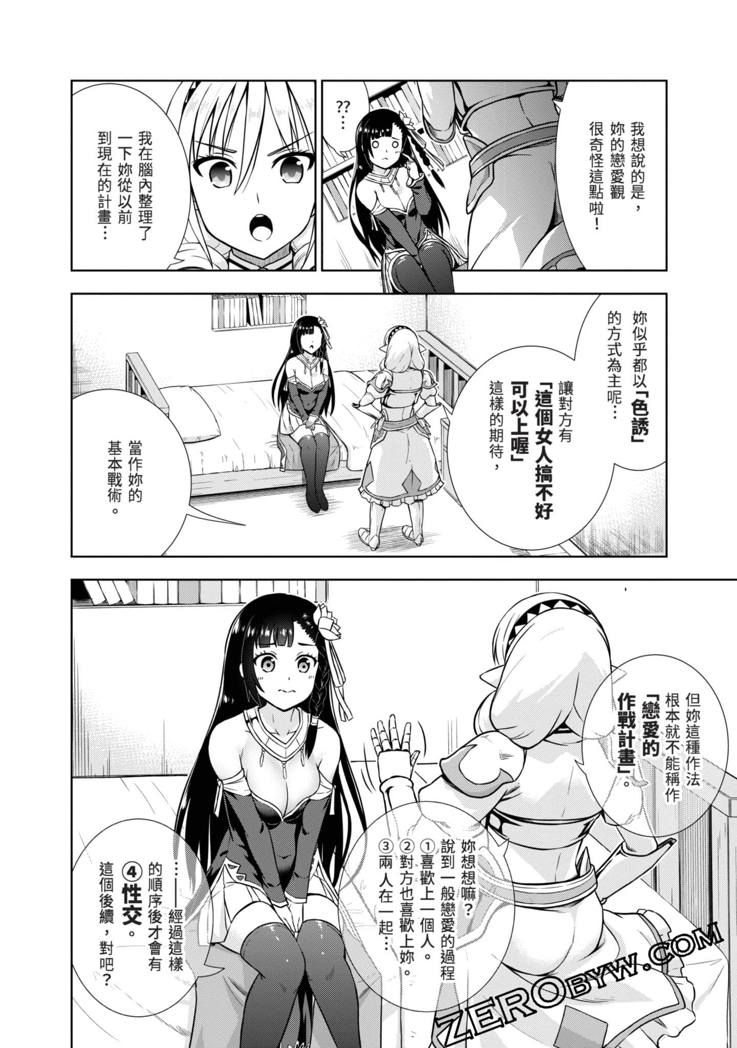 Page 89