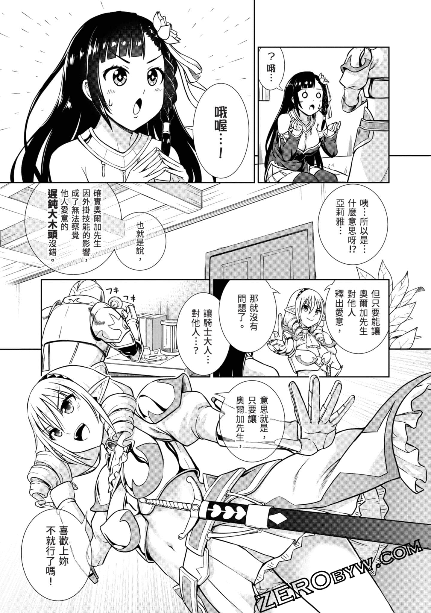 Page 92