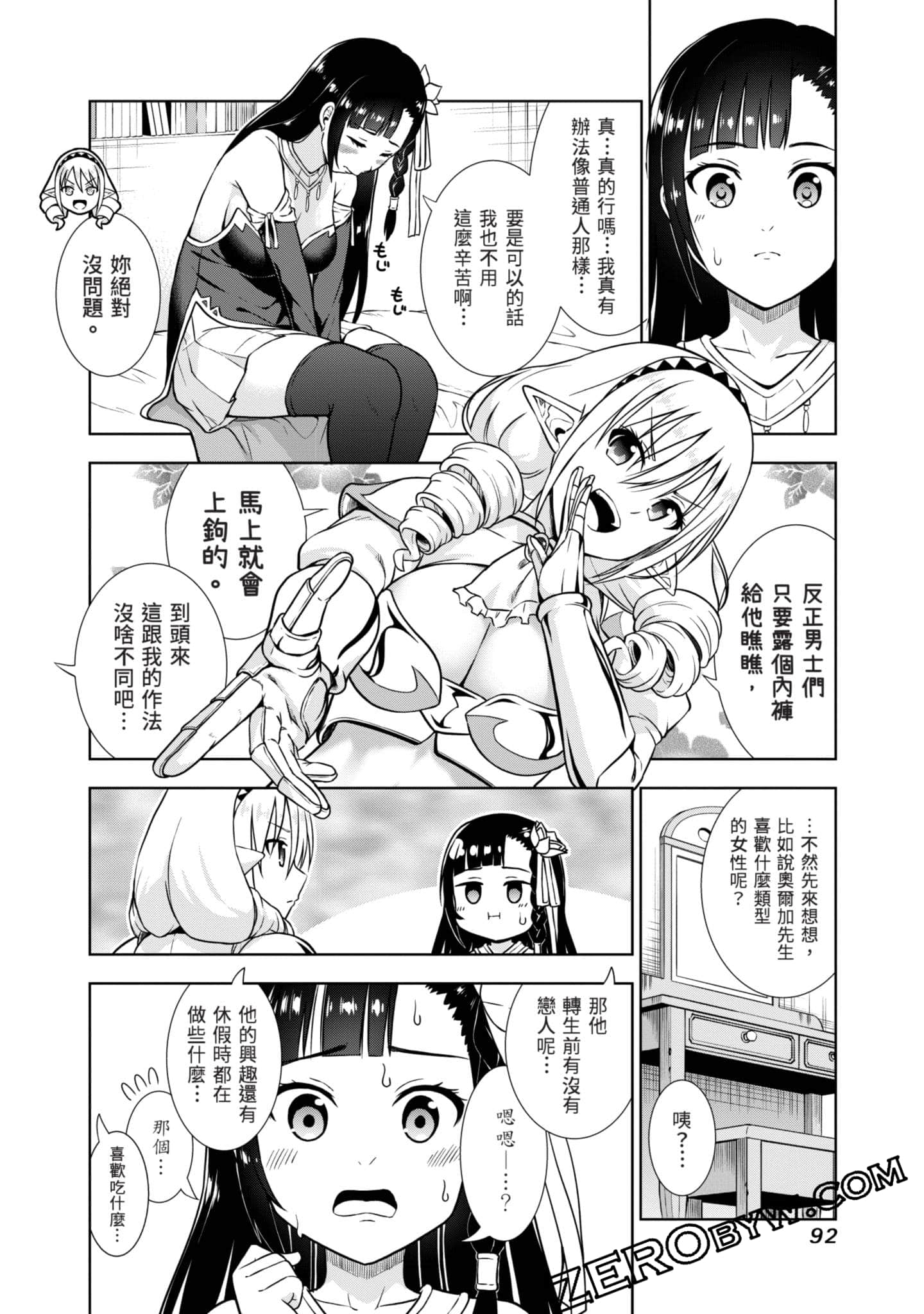Page 93