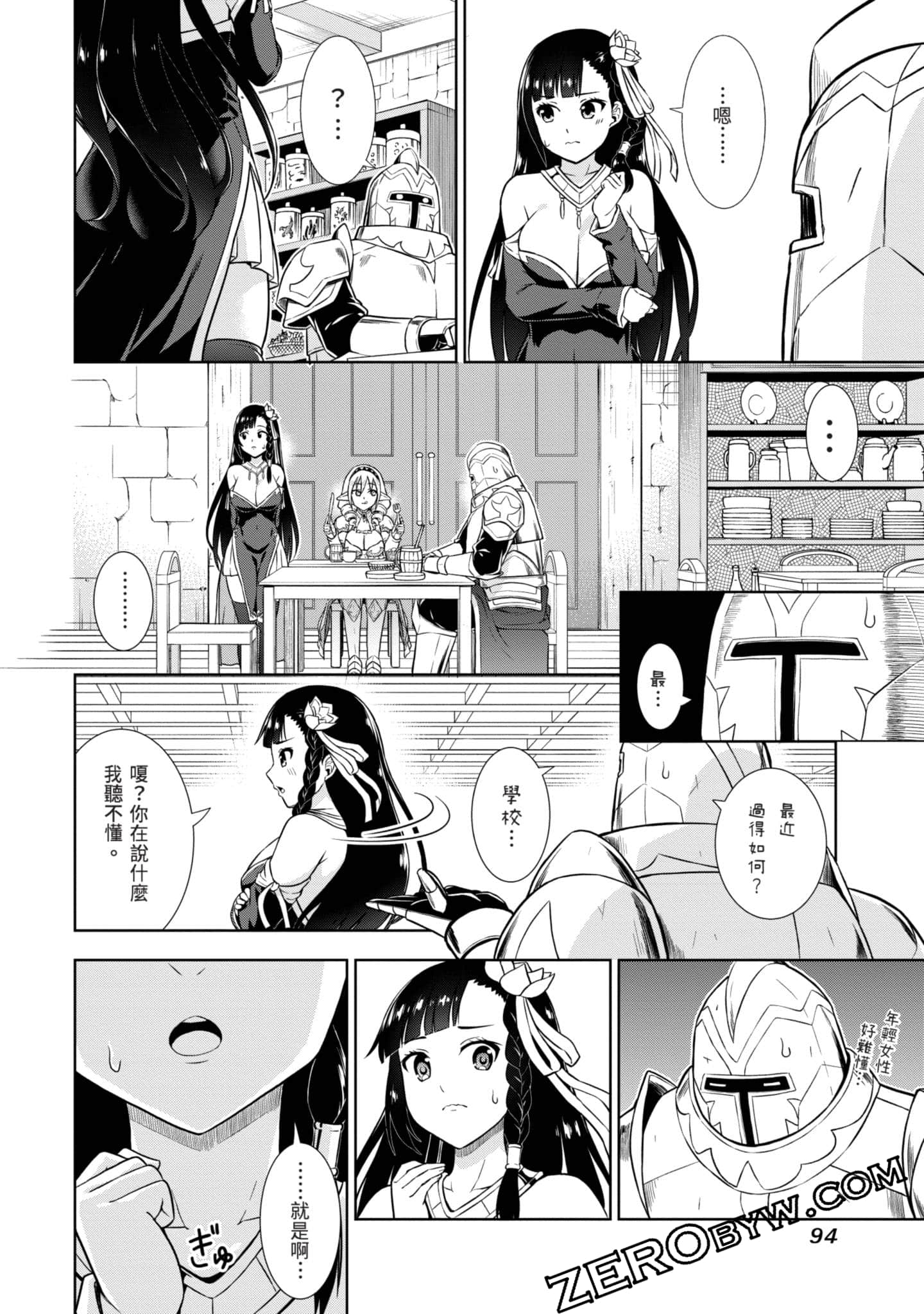 Page 95