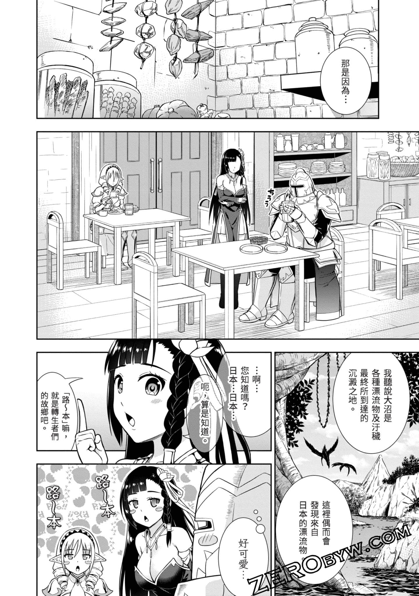 Page 97