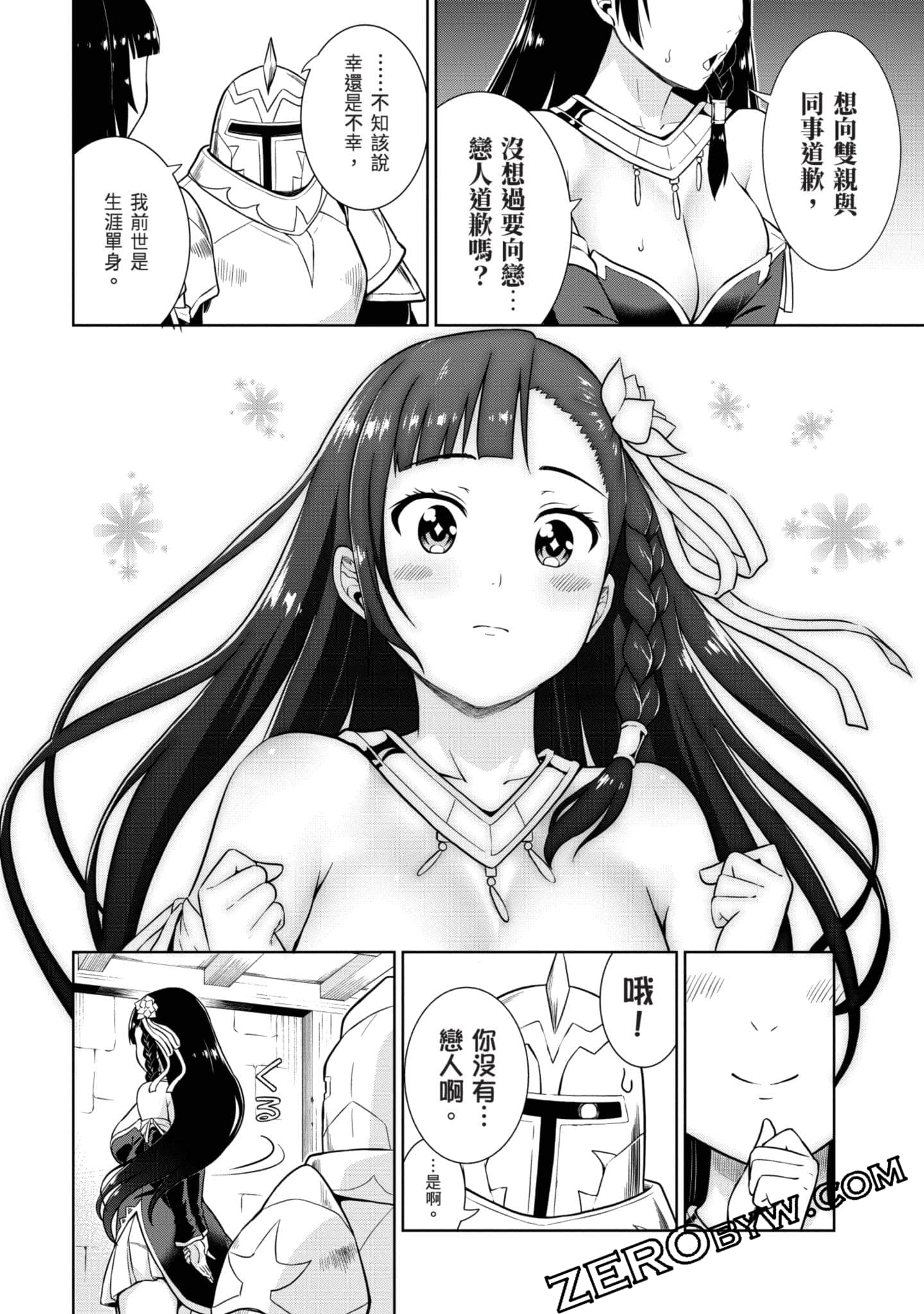 Page 101