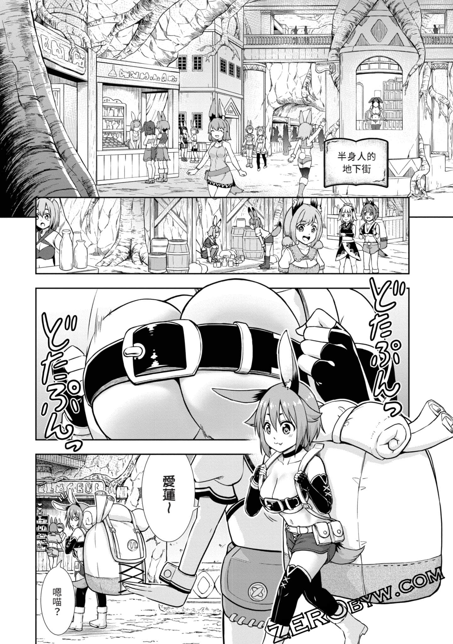 Page 105