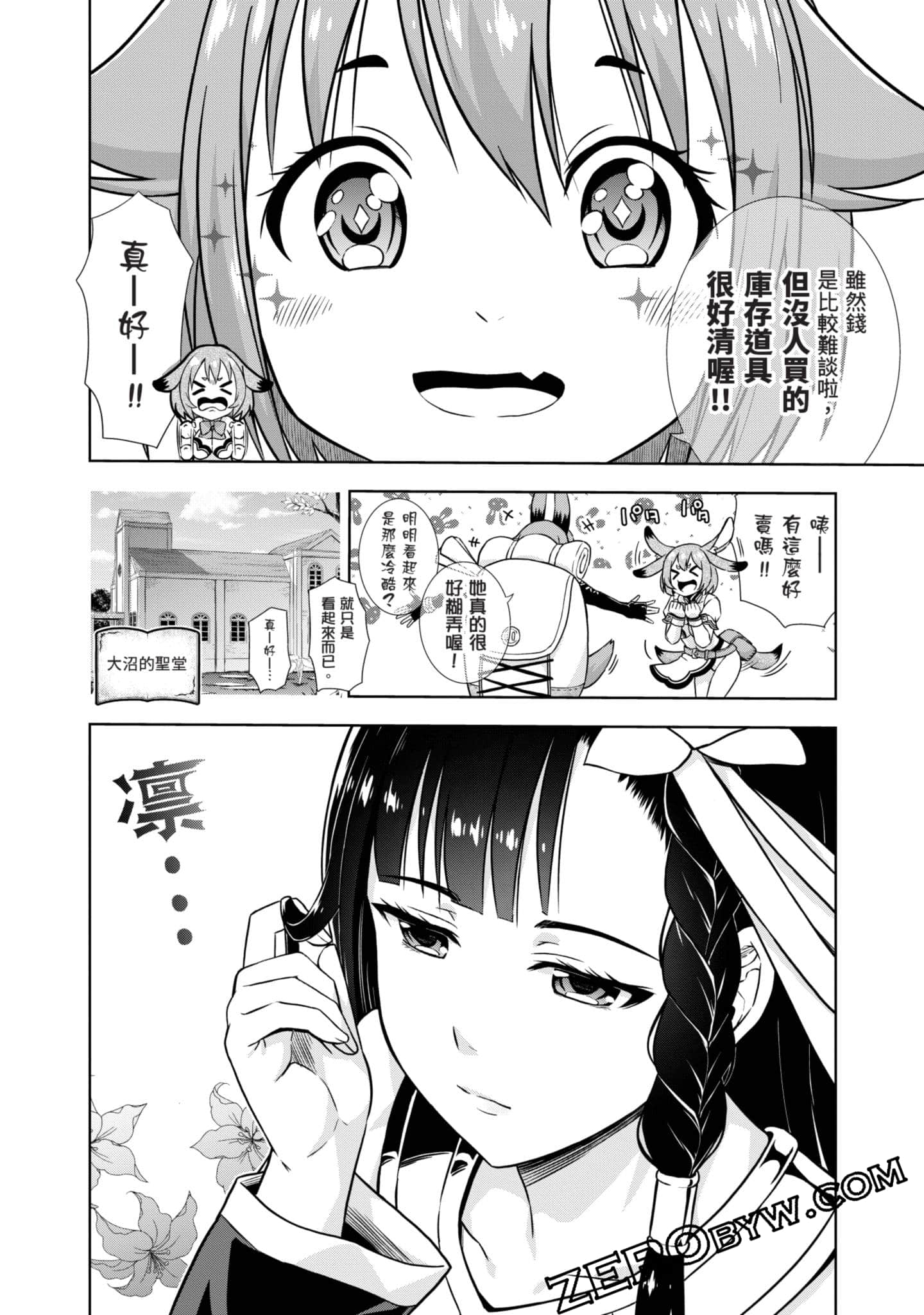 Page 107