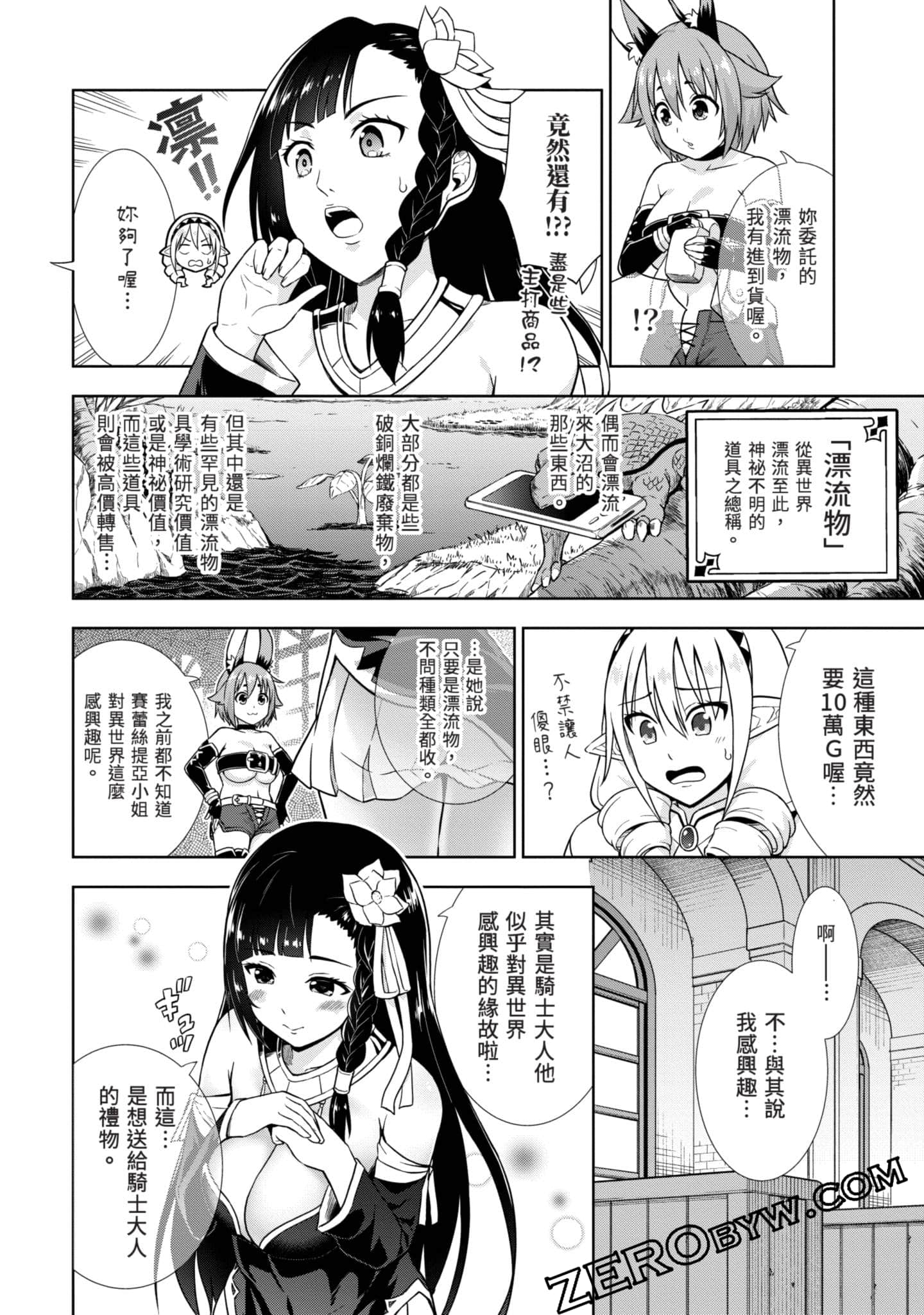 Page 109