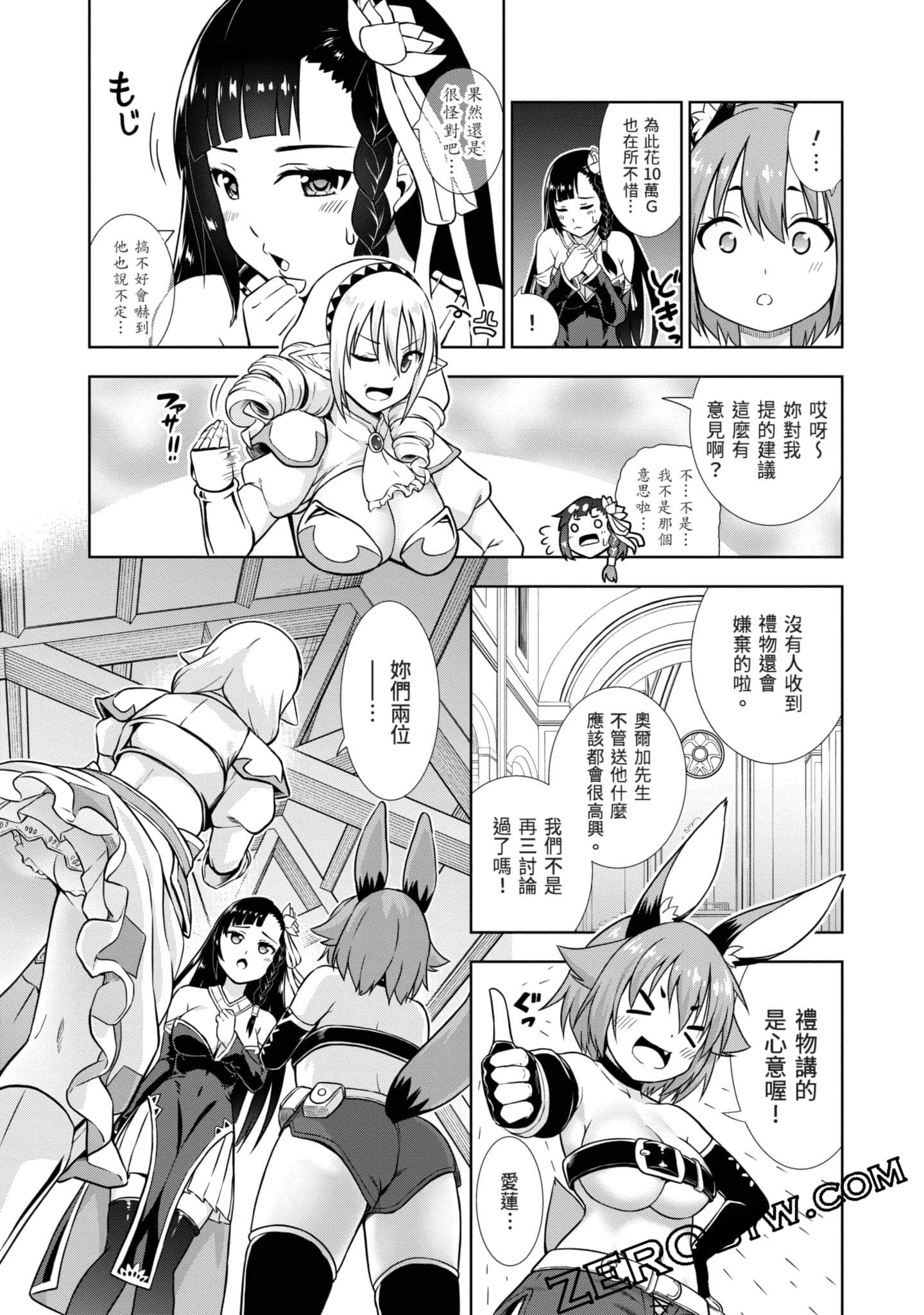 Page 110