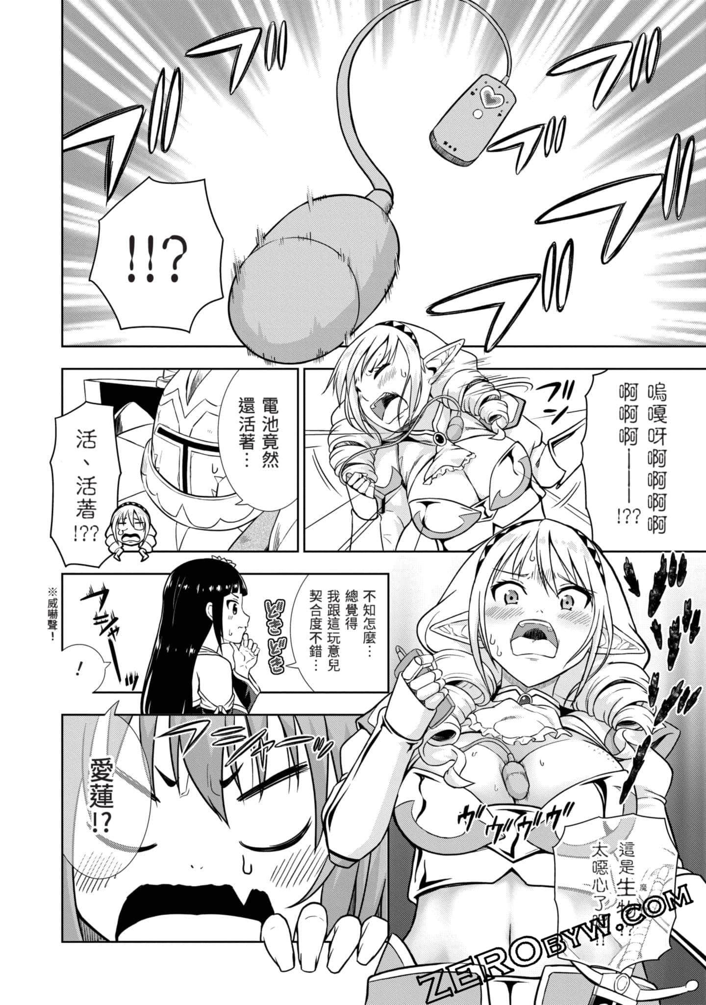 Page 119