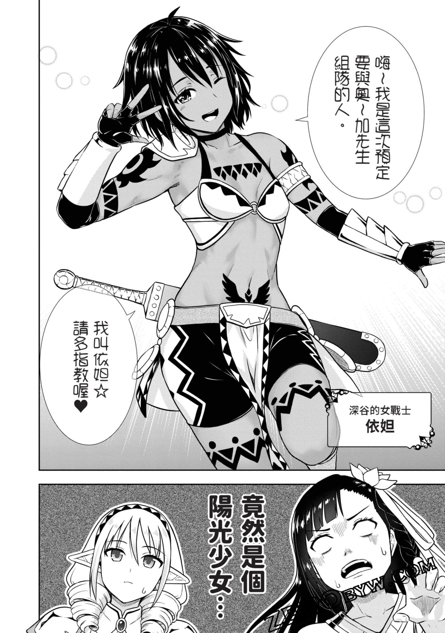 Page 123