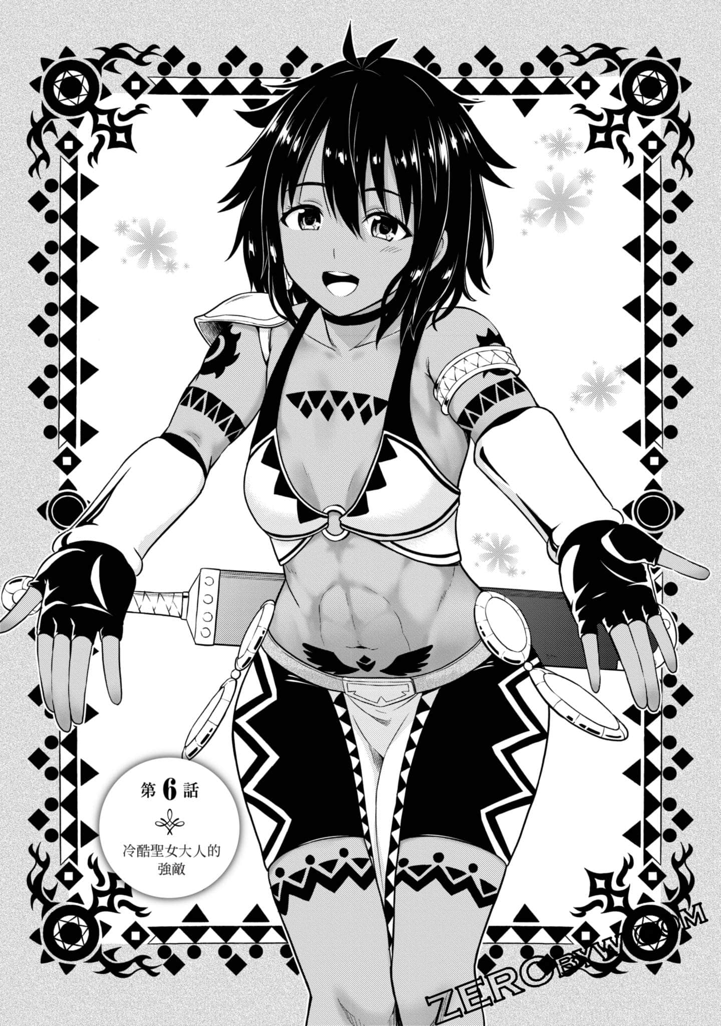 Page 124