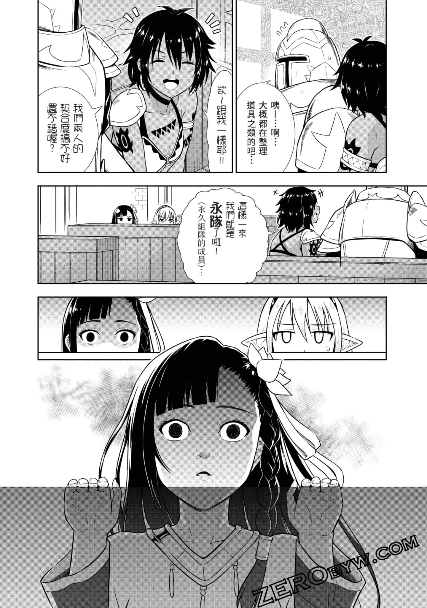 Page 127