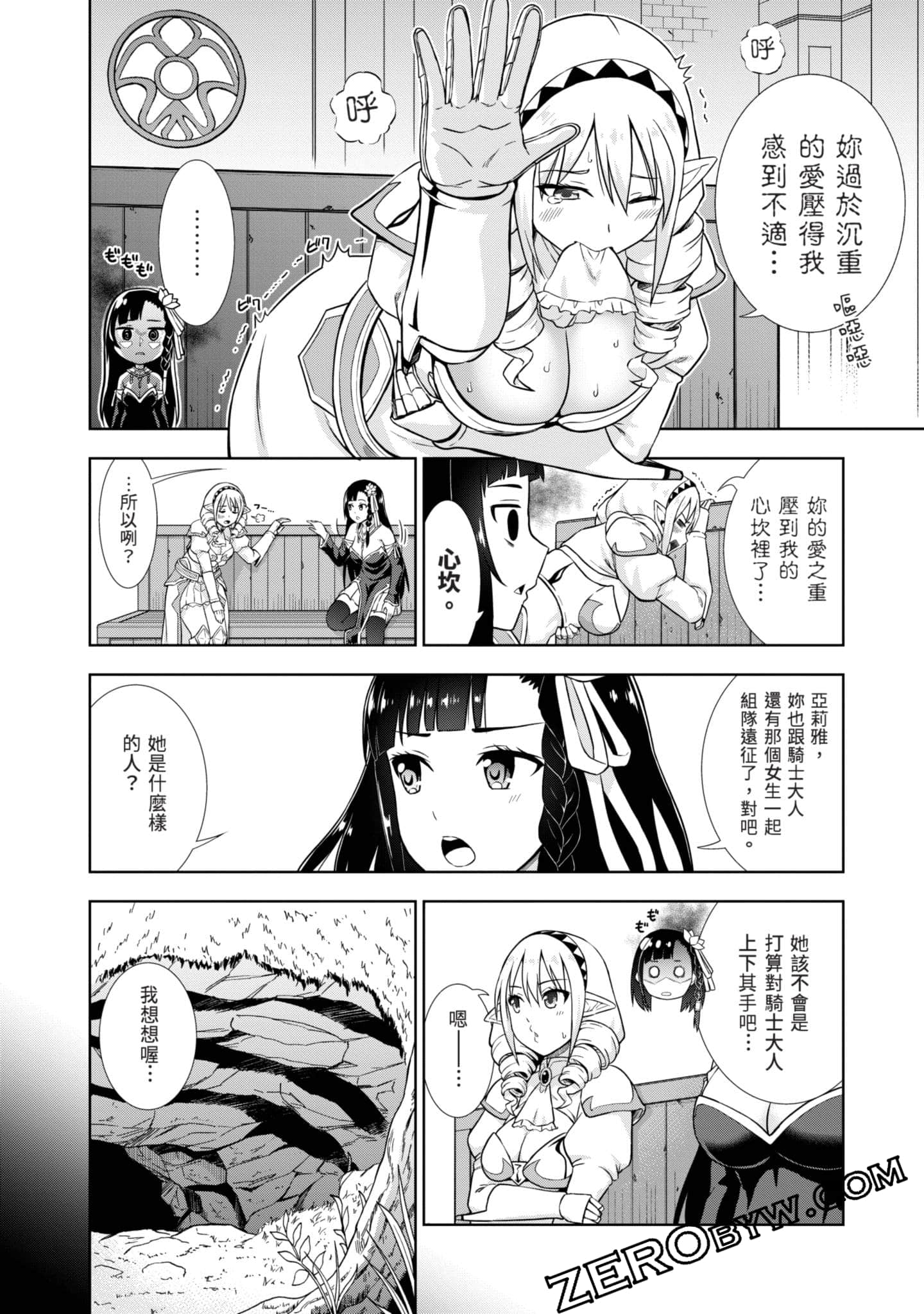 Page 129