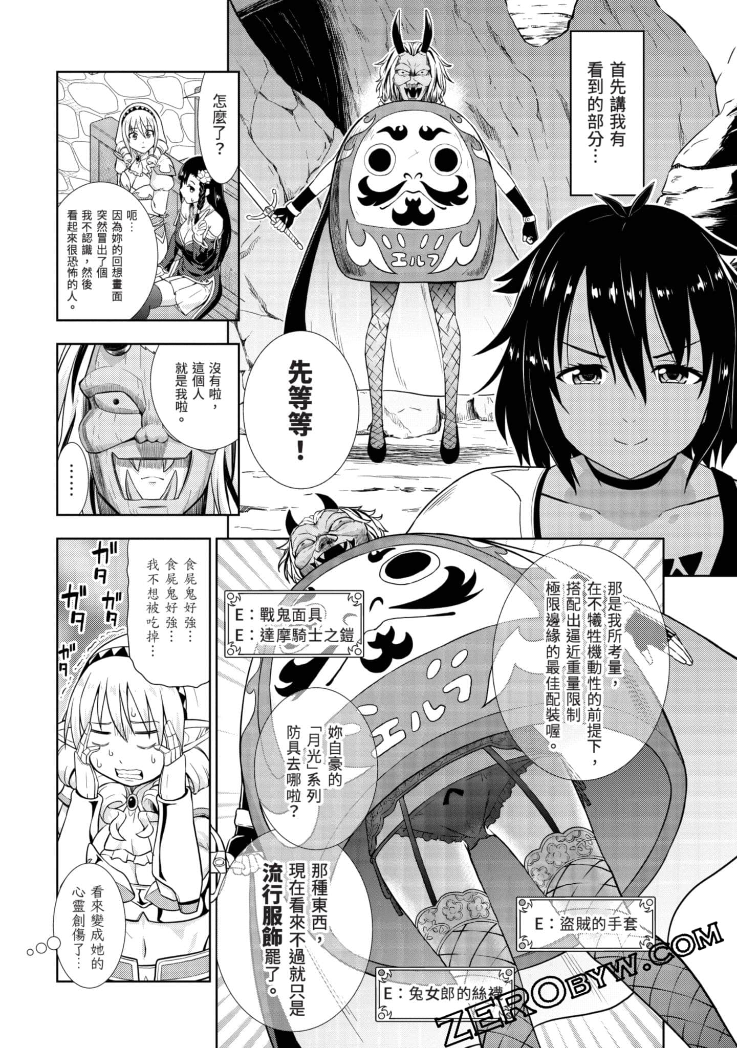 Page 130