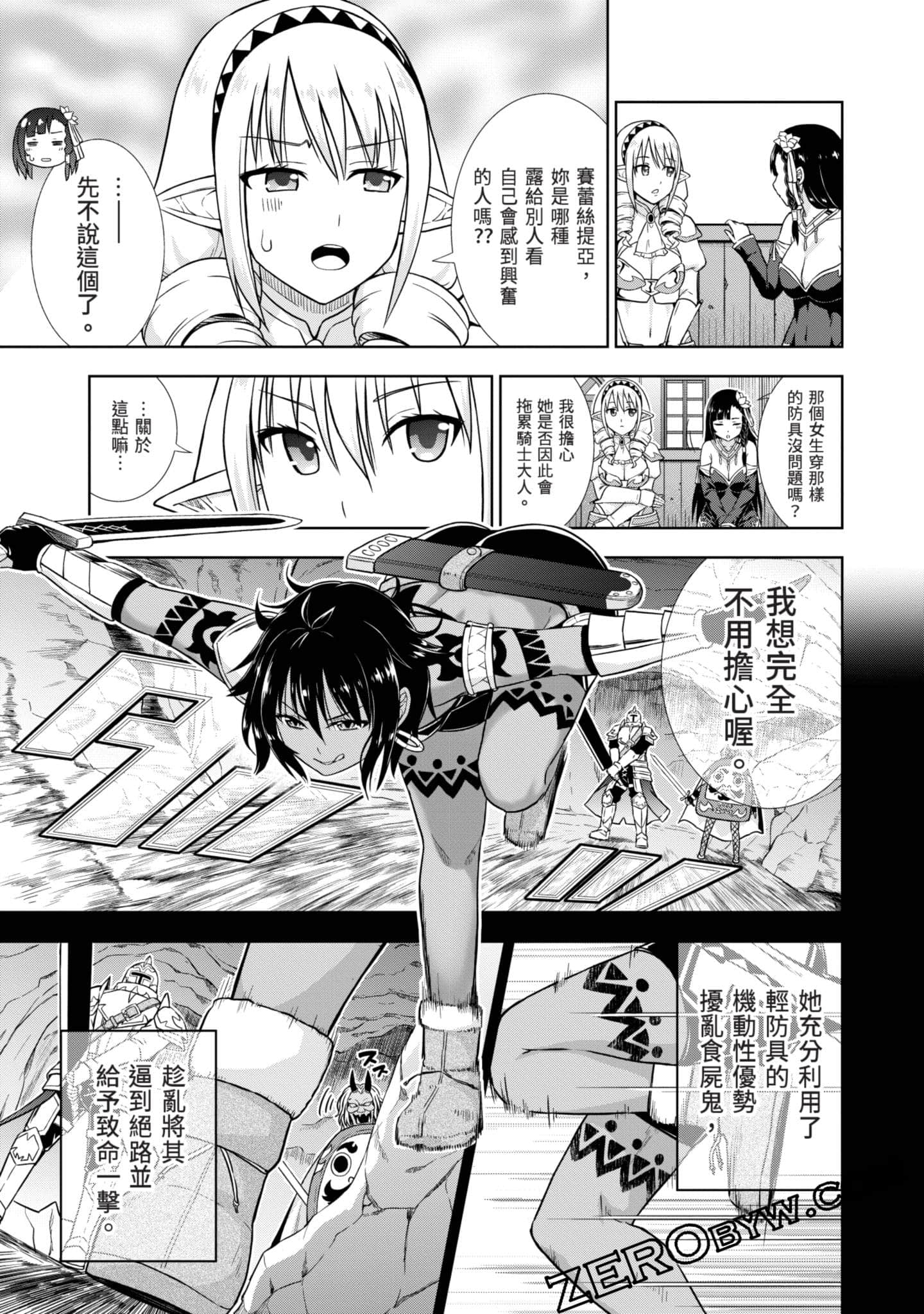 Page 132