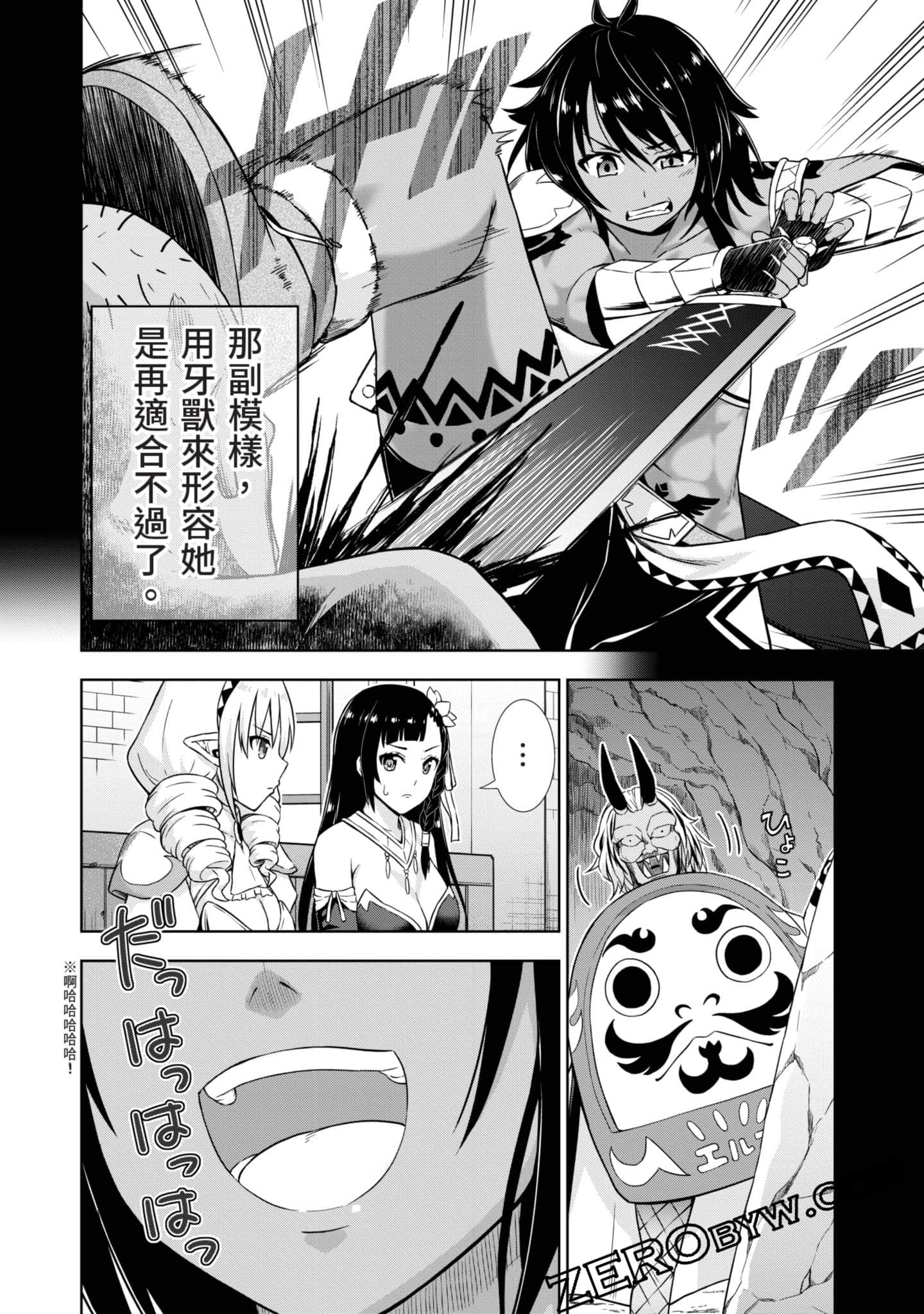 Page 133