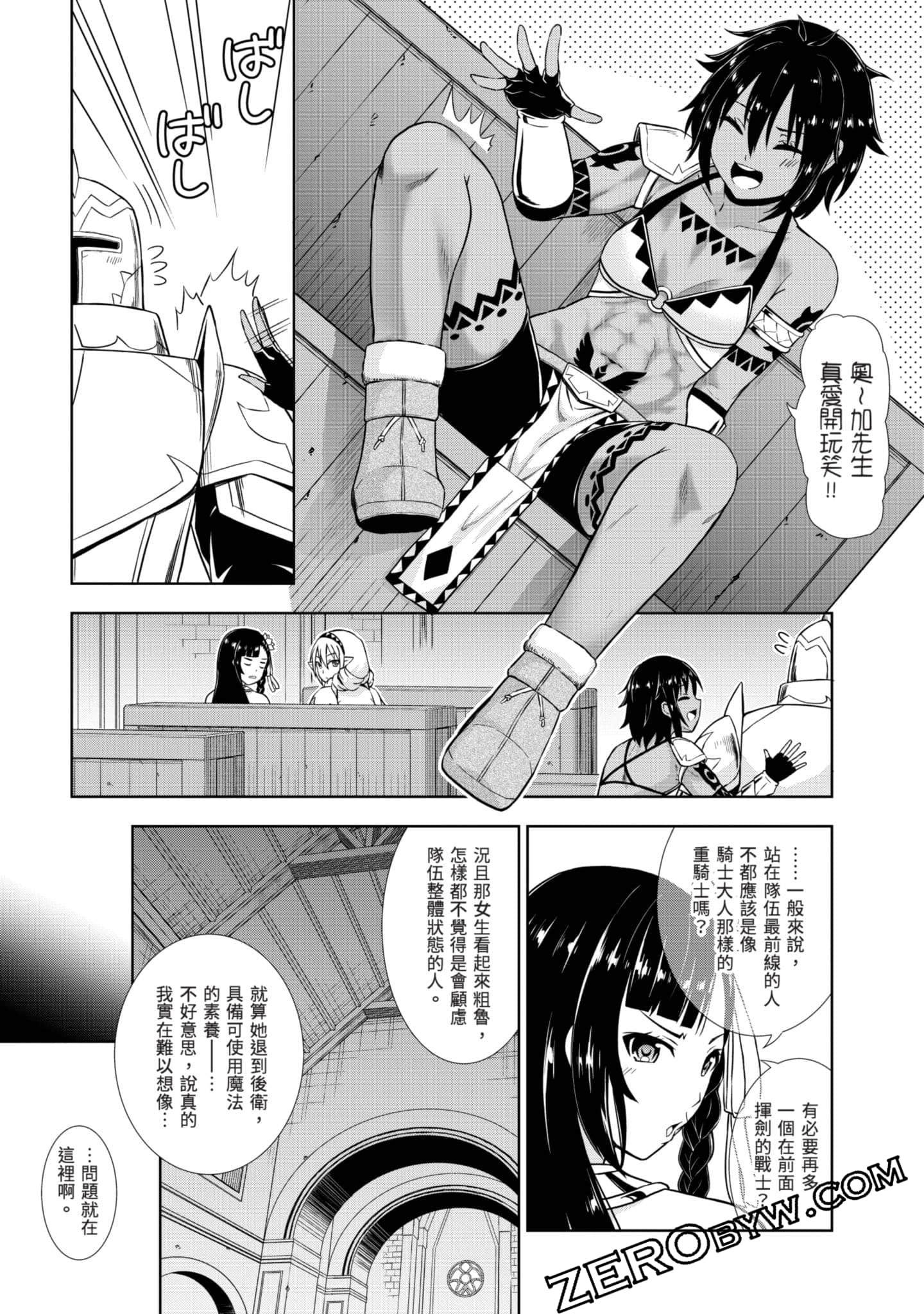 Page 134
