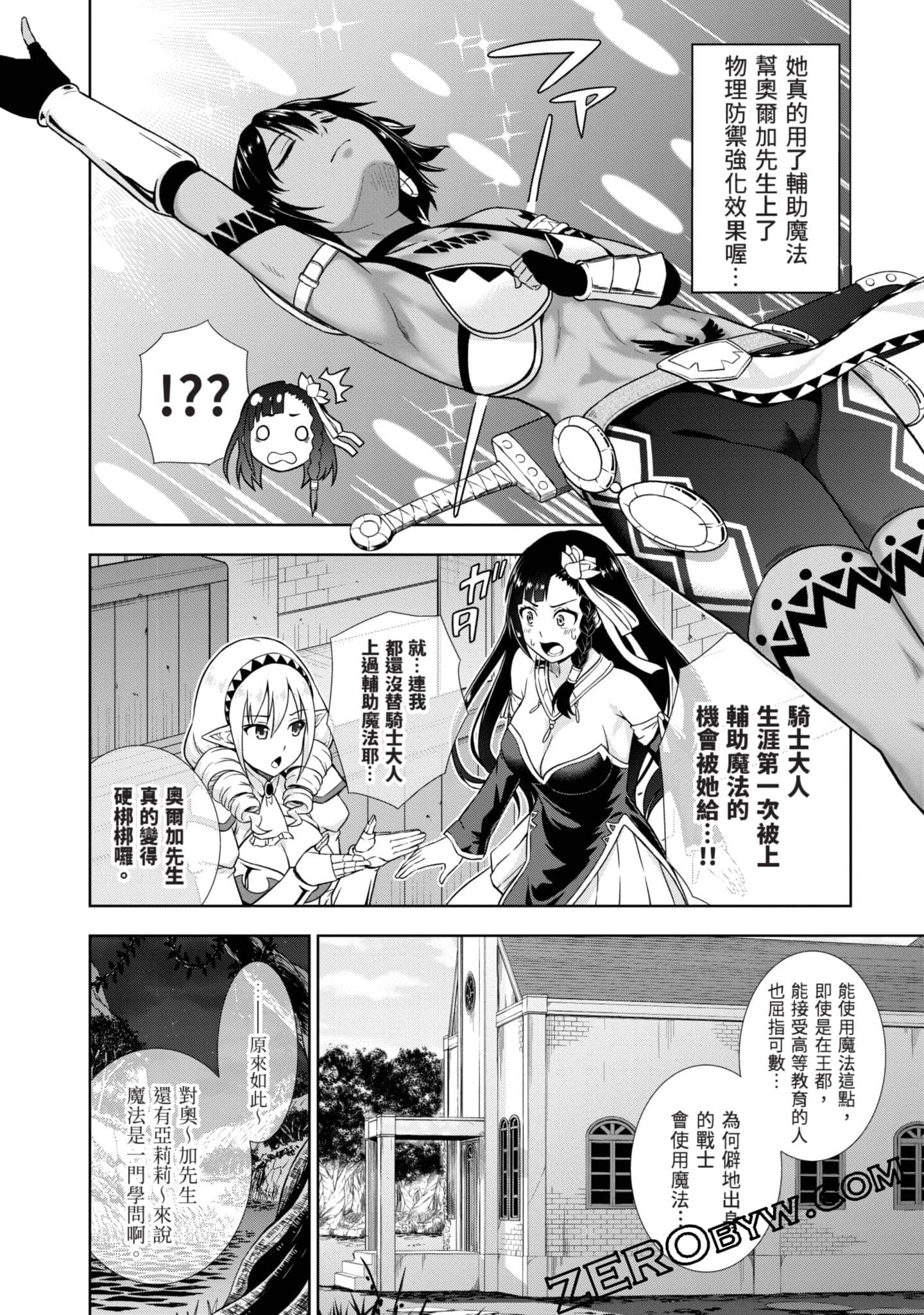Page 135